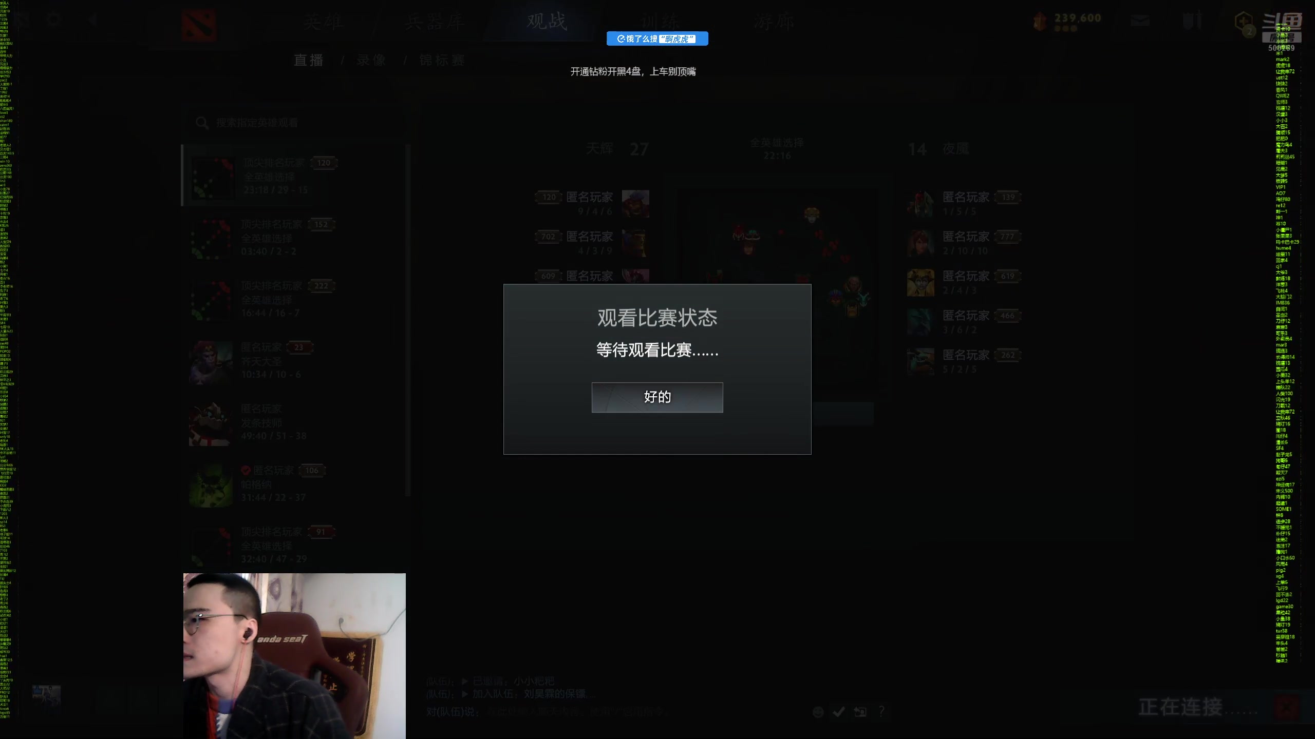 【2024-12-12 12点场】ok林仔：你懂1号位吗？