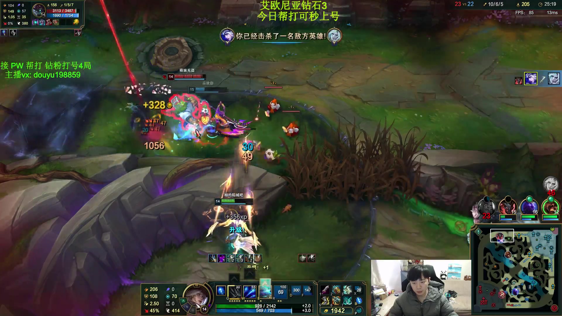 【2024-12-11 09点场】主播阿迎：阿迎：顶尖寒冰下路细节拉扯