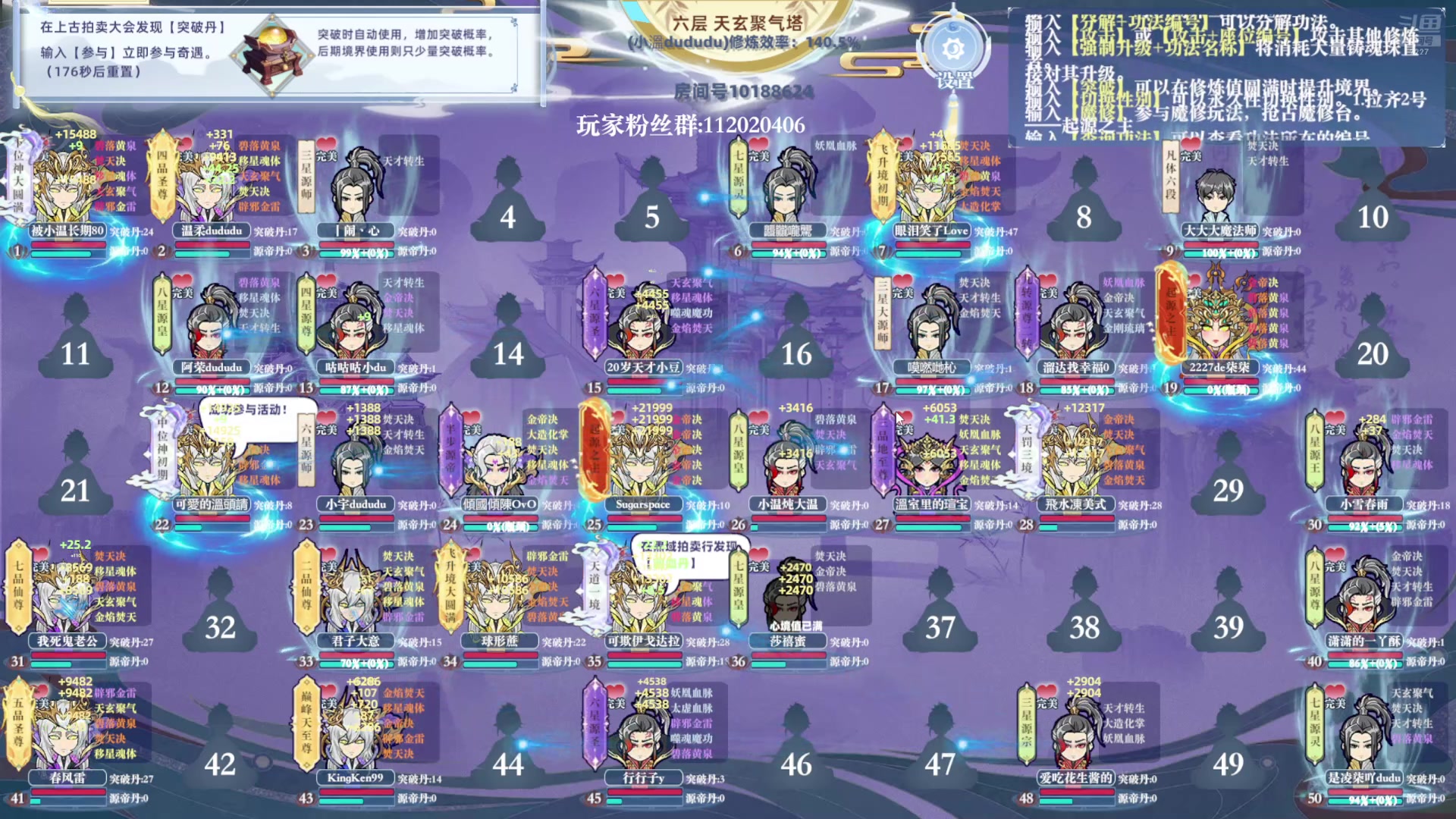 【2024-12-12 05点场】小溫dududu：【小温du】2227