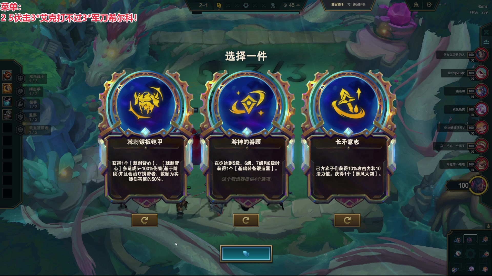【2024-12-11 22点场】山东棋王弈哥：看我今天的乐呵！