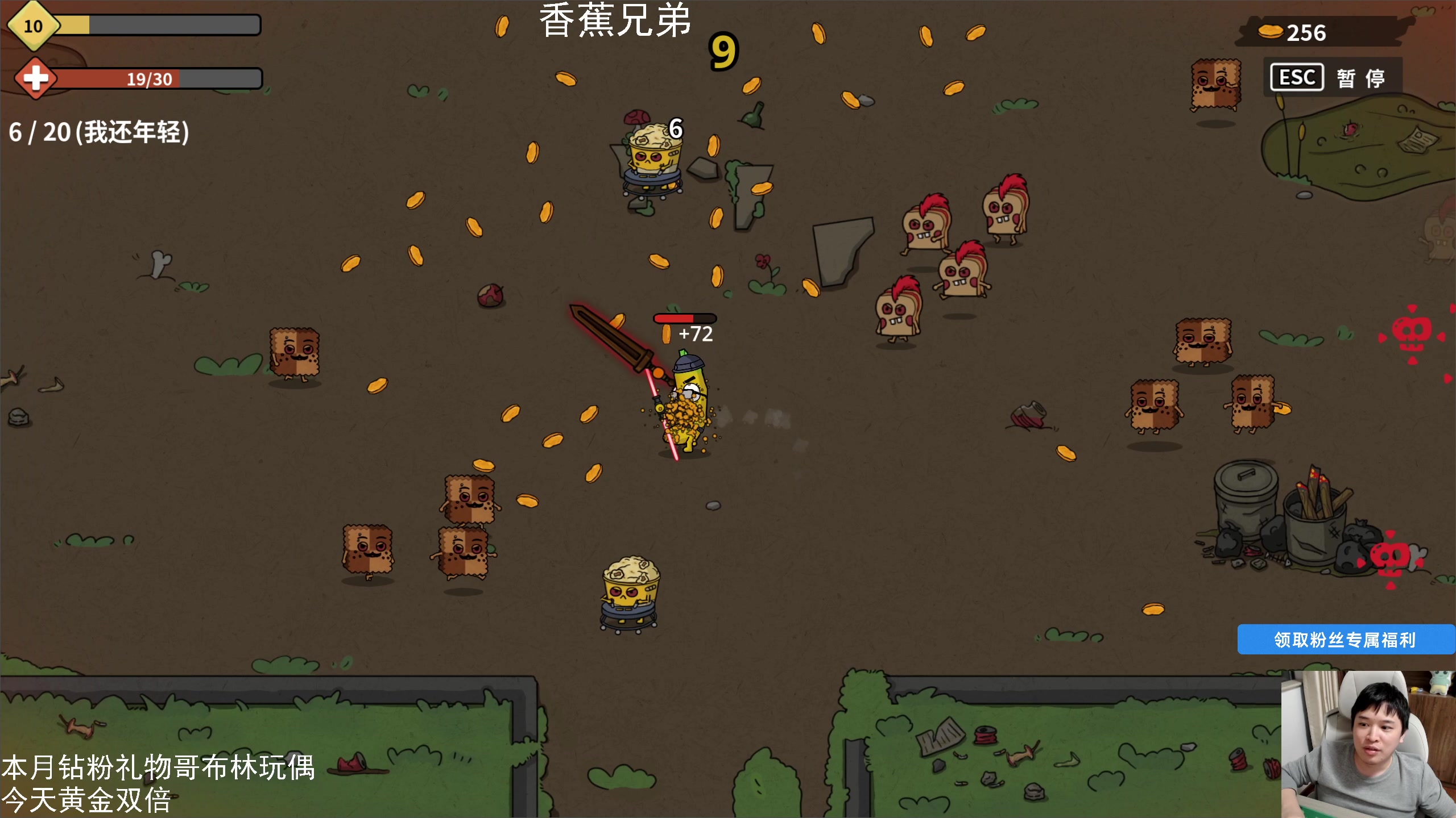 【2024-12-12 19点场】老皮历险记：单机天尊！独游王者！