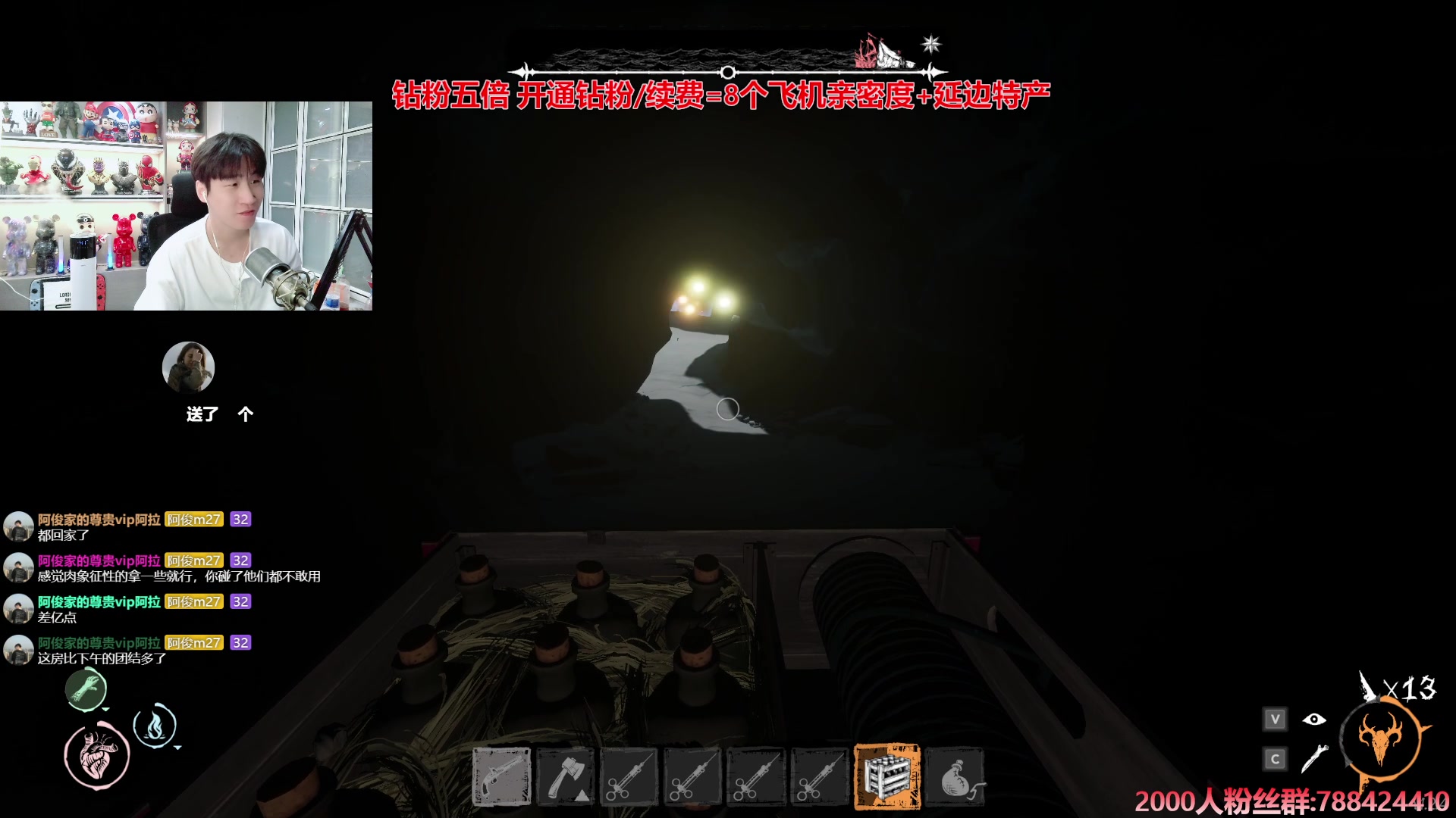 【2024-12-11 22点场】阿俊丶ll：【阿俊】黄金双倍^^白给小子~