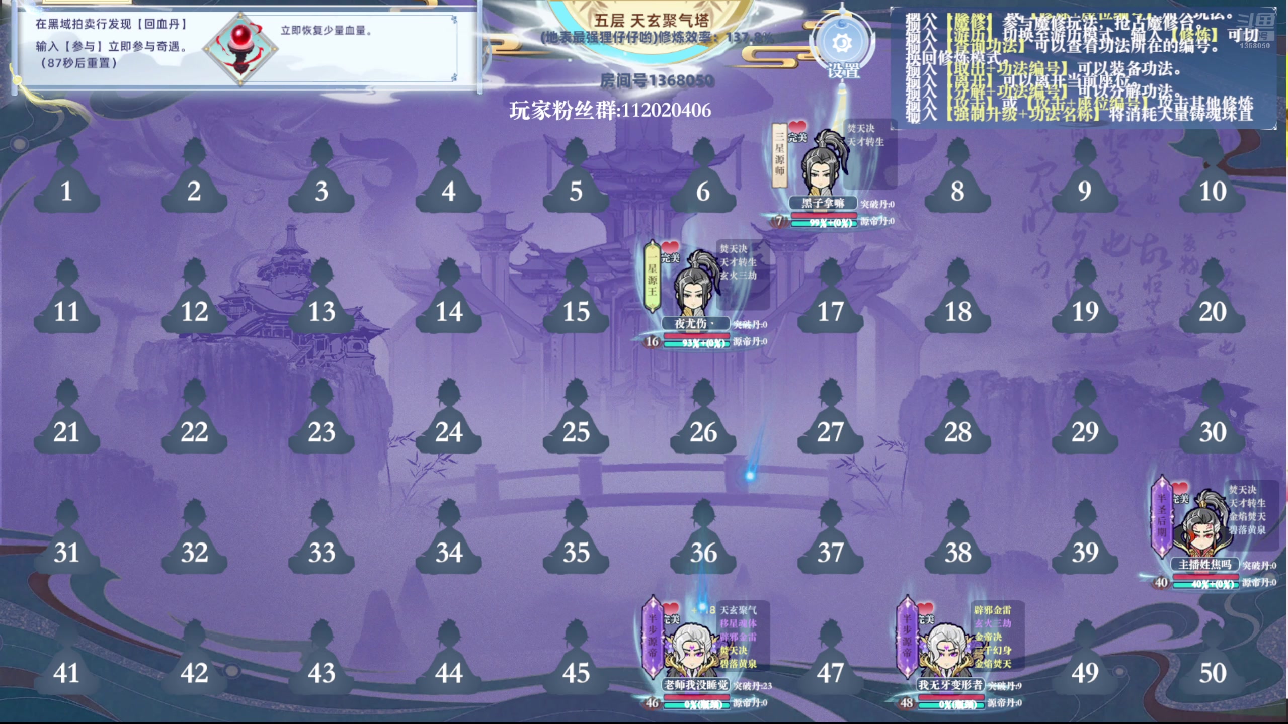 【2024-12-12 09点场】地表最强狸仔仔哟：【黄金双倍】配音晚点来捏~