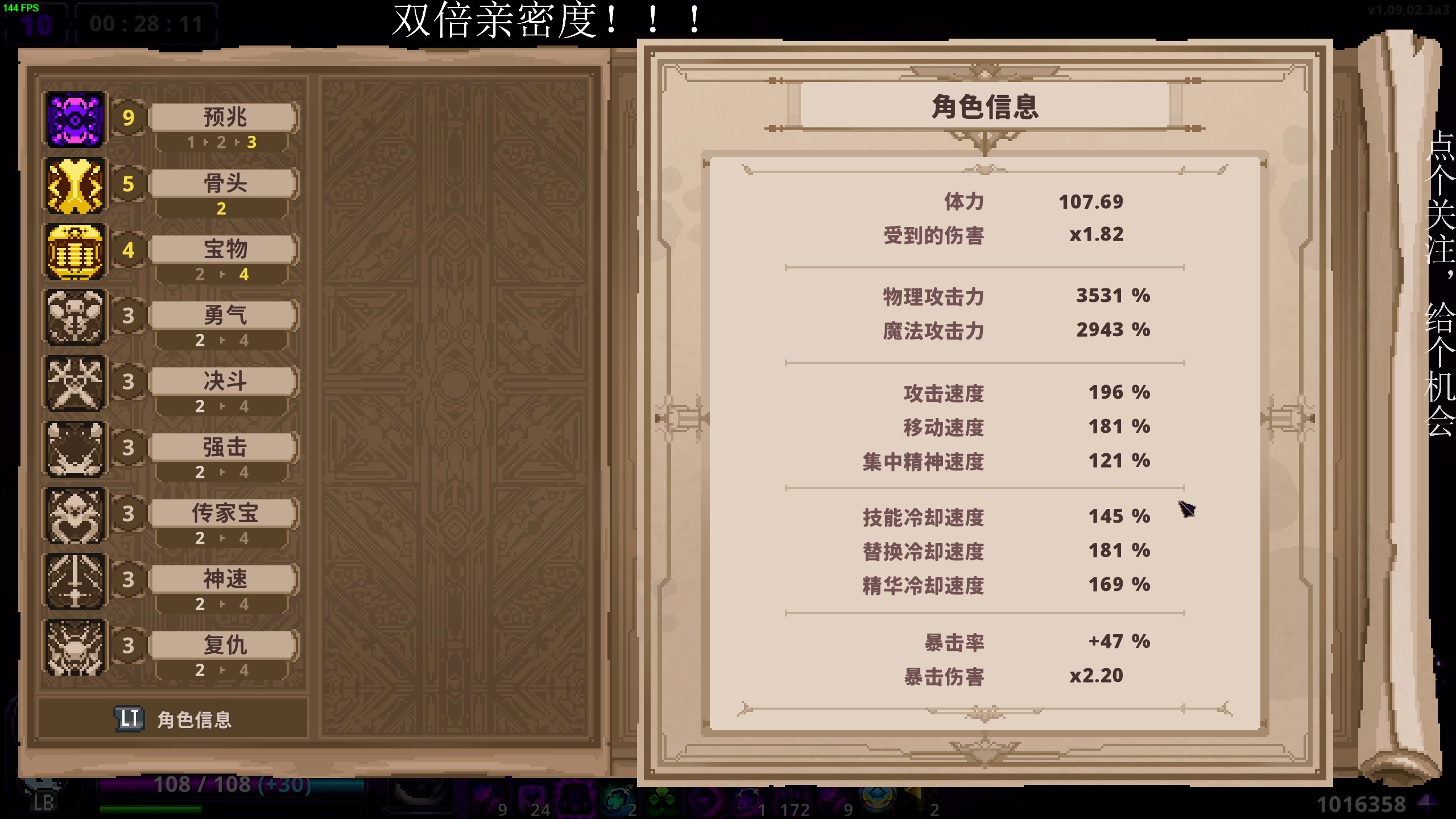 【2024-12-12 03点场】凡尘困：十二月十二 痛失老完家