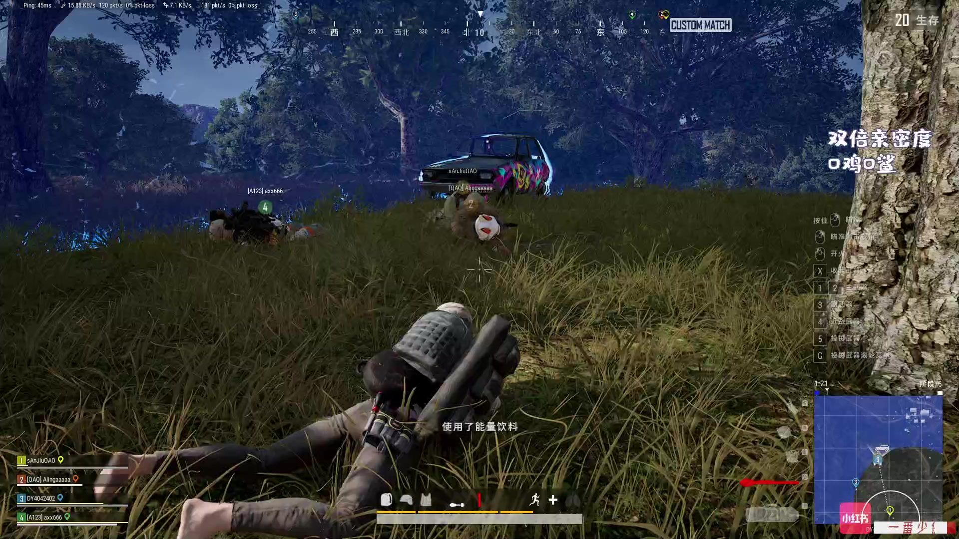 【2024-12-12 20点场】一番少侠29：《双倍亲密度！》