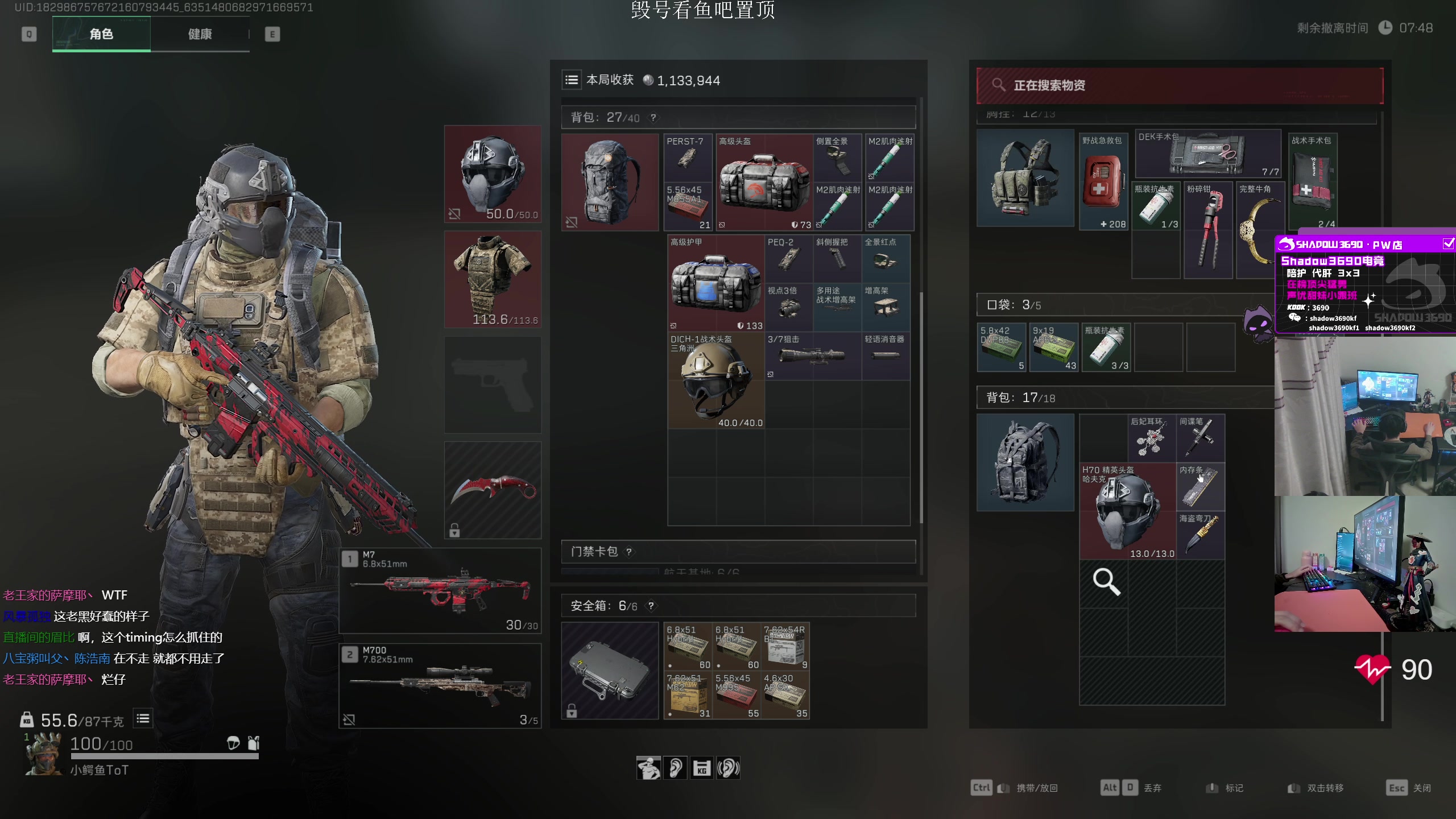 【2024-12-11 19点场】陈浩南丶ABS：我做先锋，开始猛攻