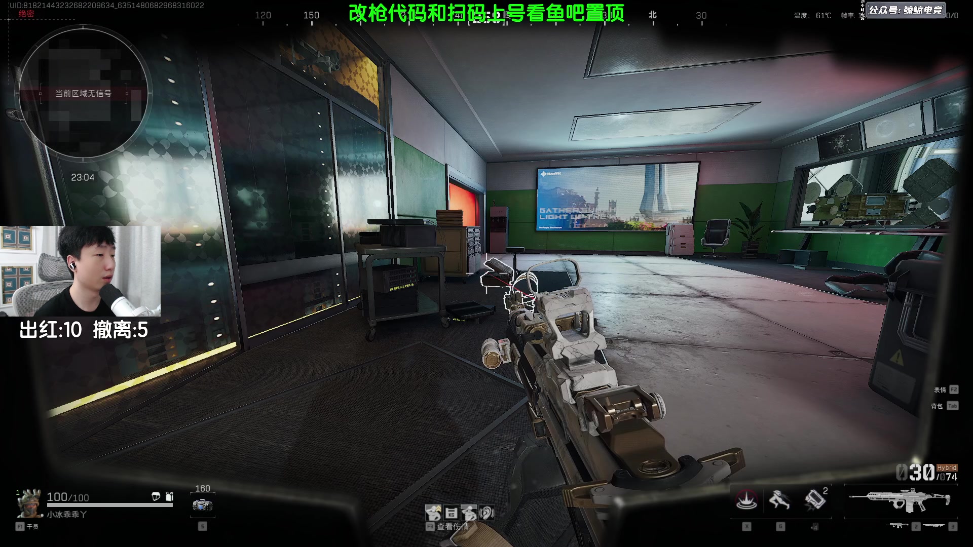 【2024-12-11 22点场】Lifeiwnl：6.0阵容 三角洲行动