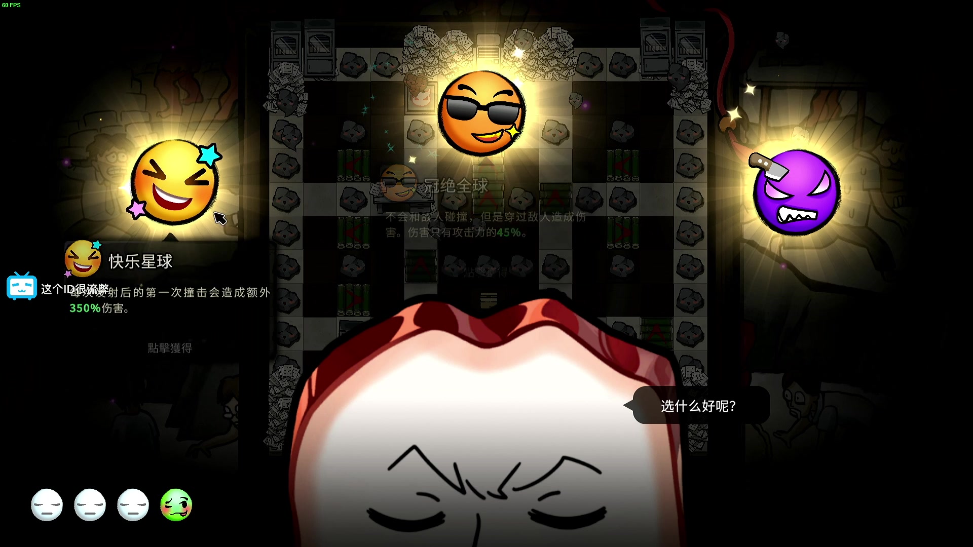 【2024-12-12 08点场】这个ID很流弊：生块叉烧好过生你 新游~~！！！(ID