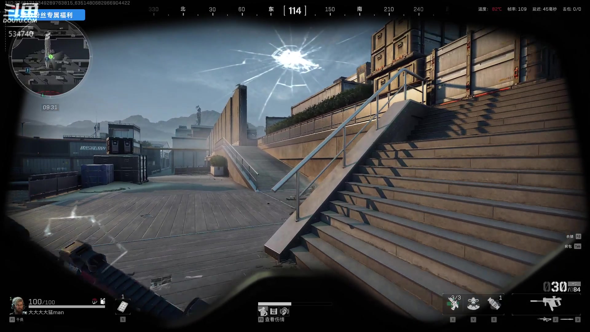 【2024-12-12 01点场】丨马老六丨：【六神】游戏室