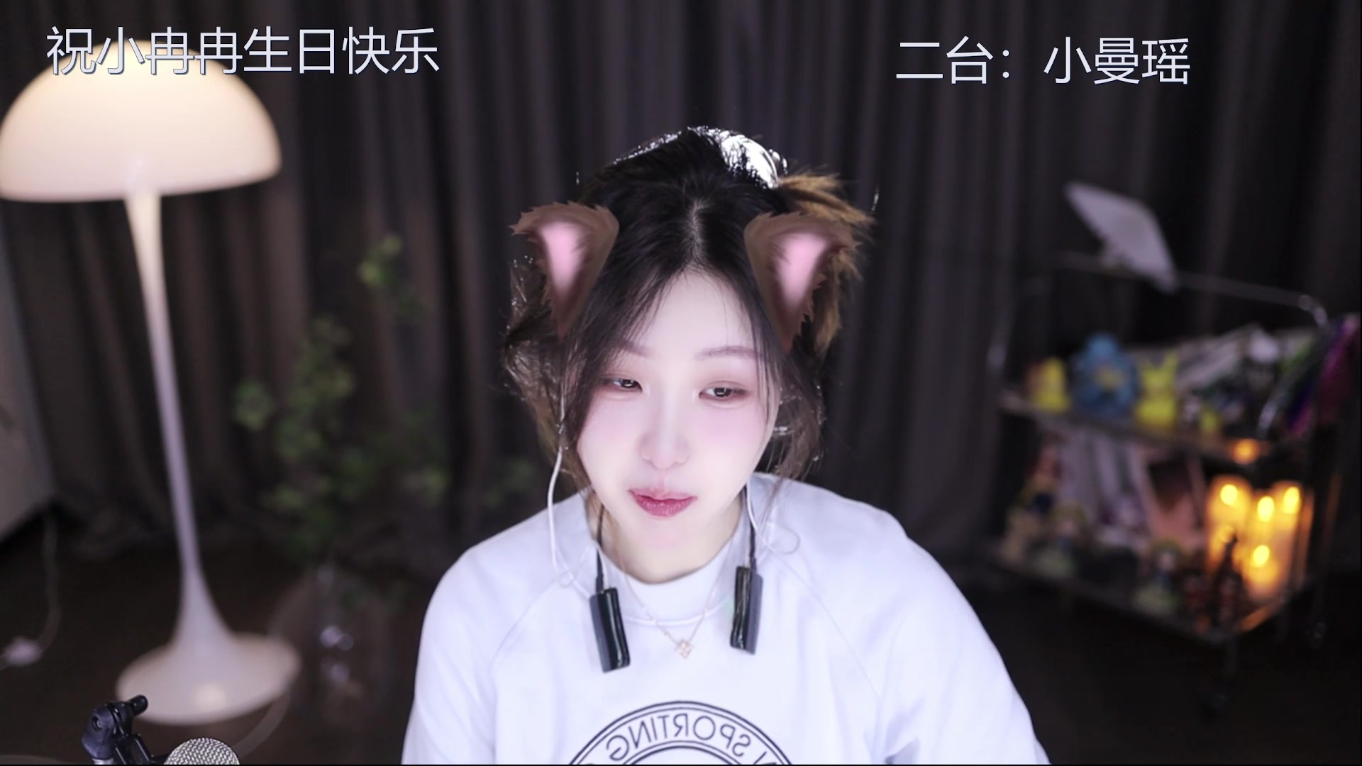 【2024-12-12 12点场】呆妹儿小霸王：【黄金3倍】祝小冉冉生日快乐