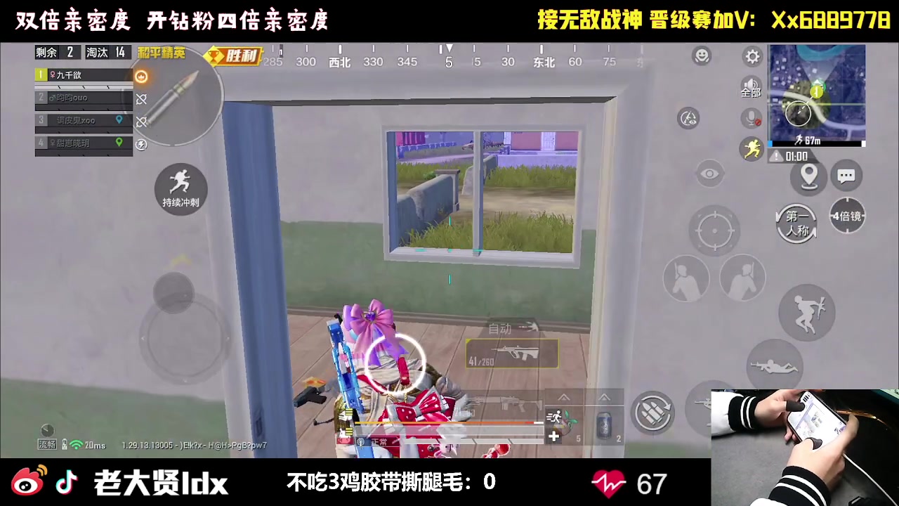 【2024-12-12 01点场】老大贤：皇冠1v4：一个人也要像一支军队