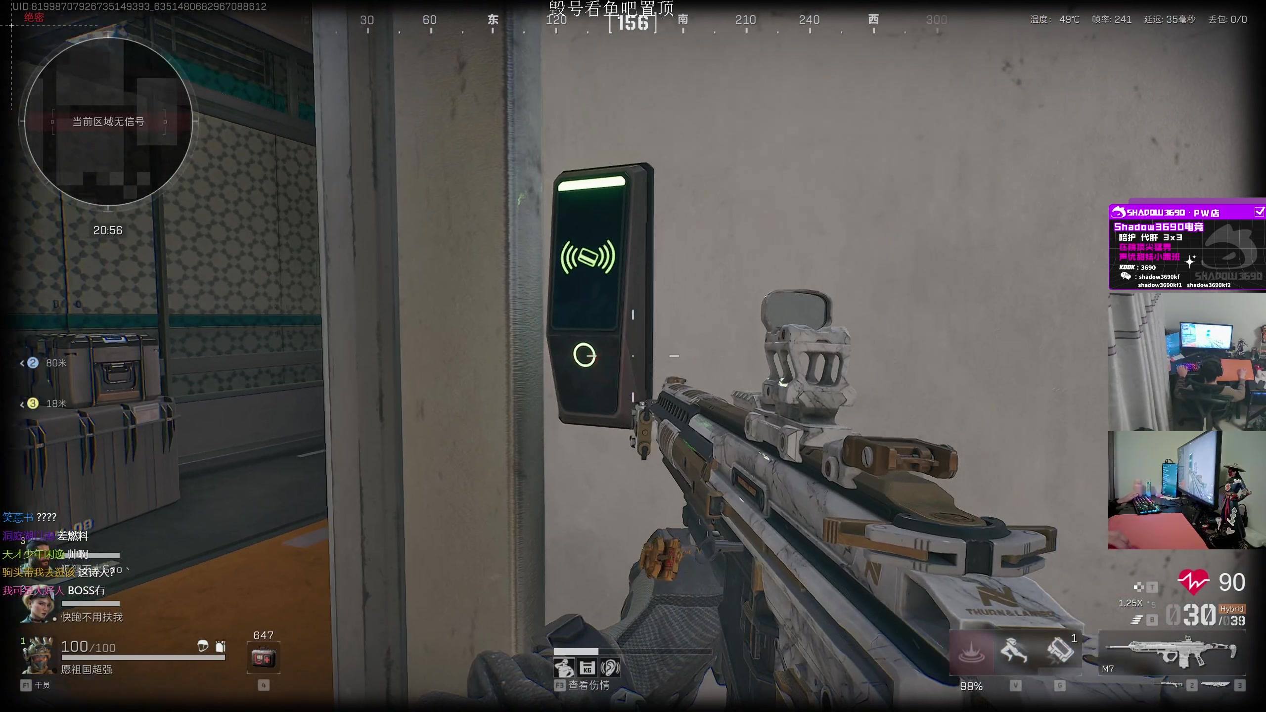 【2024-12-12 00点场】陈浩南丶ABS：我做先锋，开始猛攻