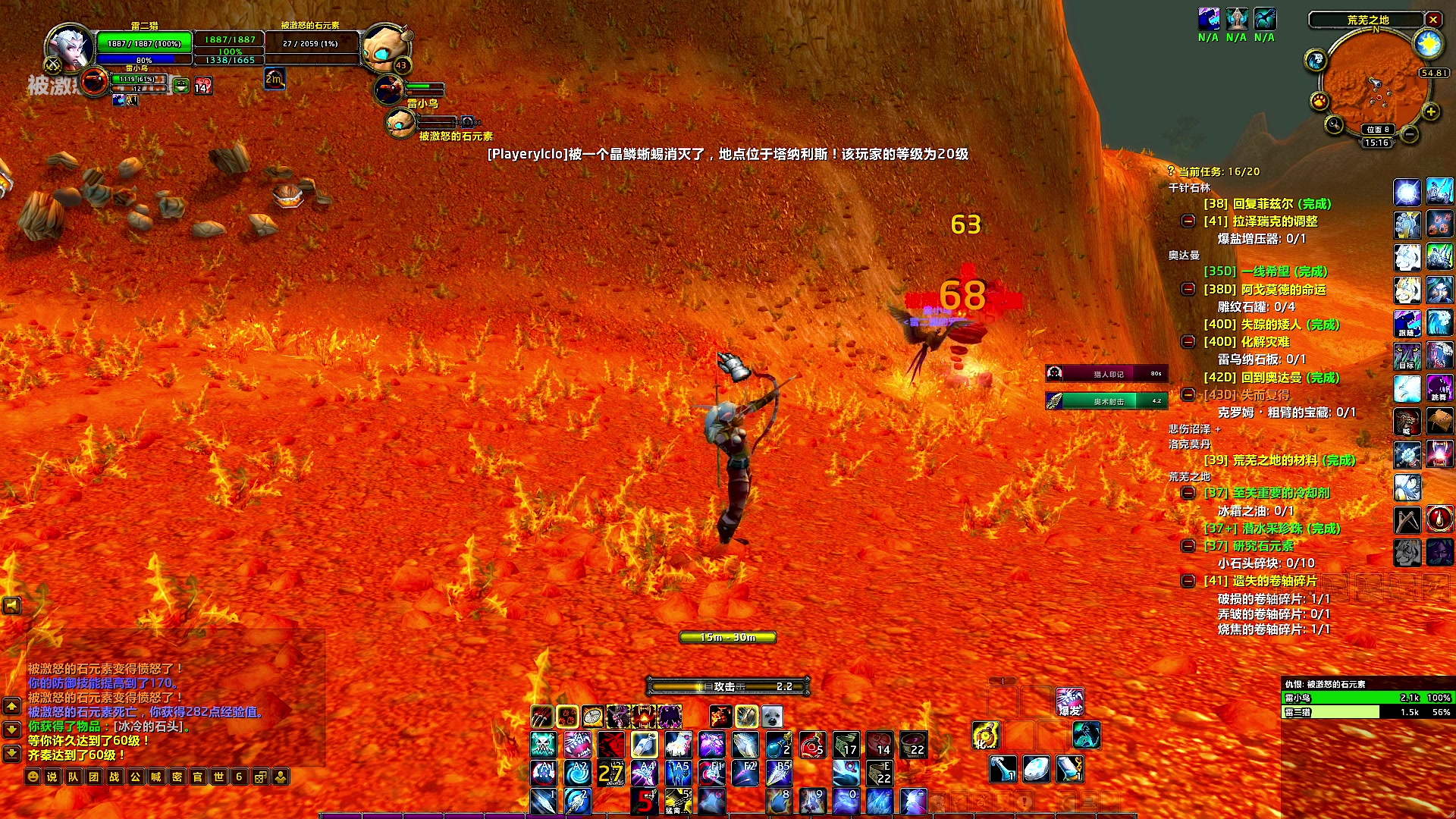 【2024-12-12 14点场】BIU一雷哥：这游戏好玩啊！