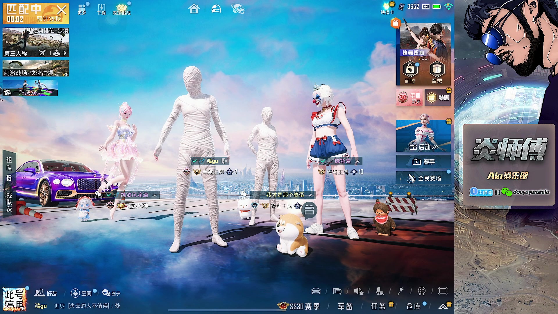 【2024-12-12 02点场】阿炎LTL：燃烧燃烧燃烧！！！