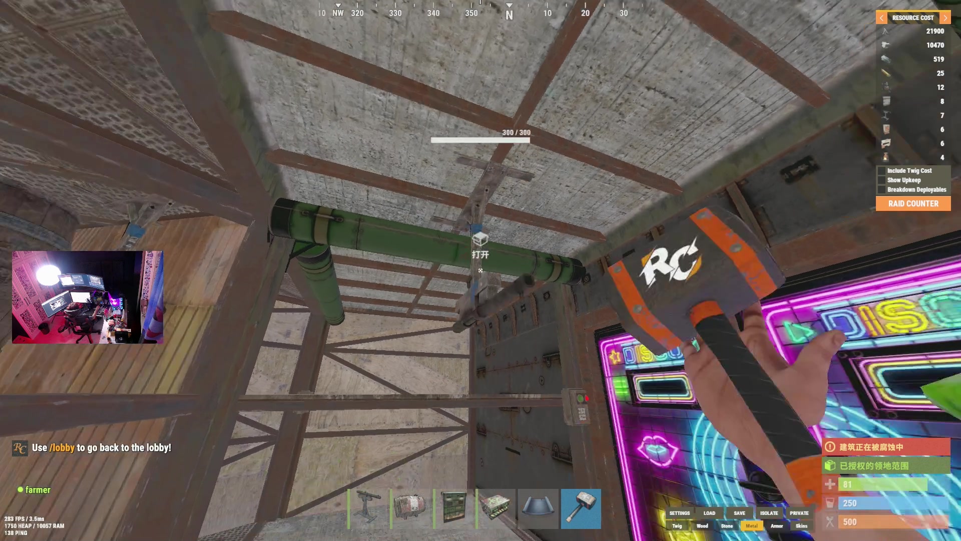 【2024-12-12 19点场】斯祥丶：周5上午9点开荒~猎启动~！