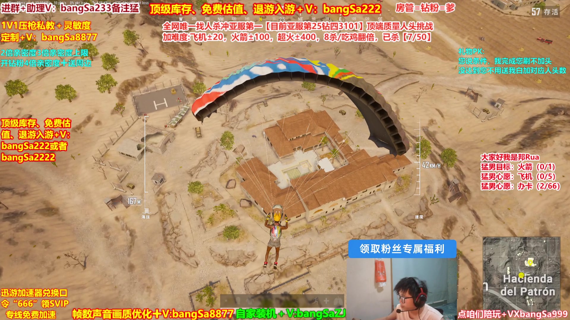 【2024-12-12 17点场】邦Sa：【冲亚服第一】单排冲分顶级教学！细节！
