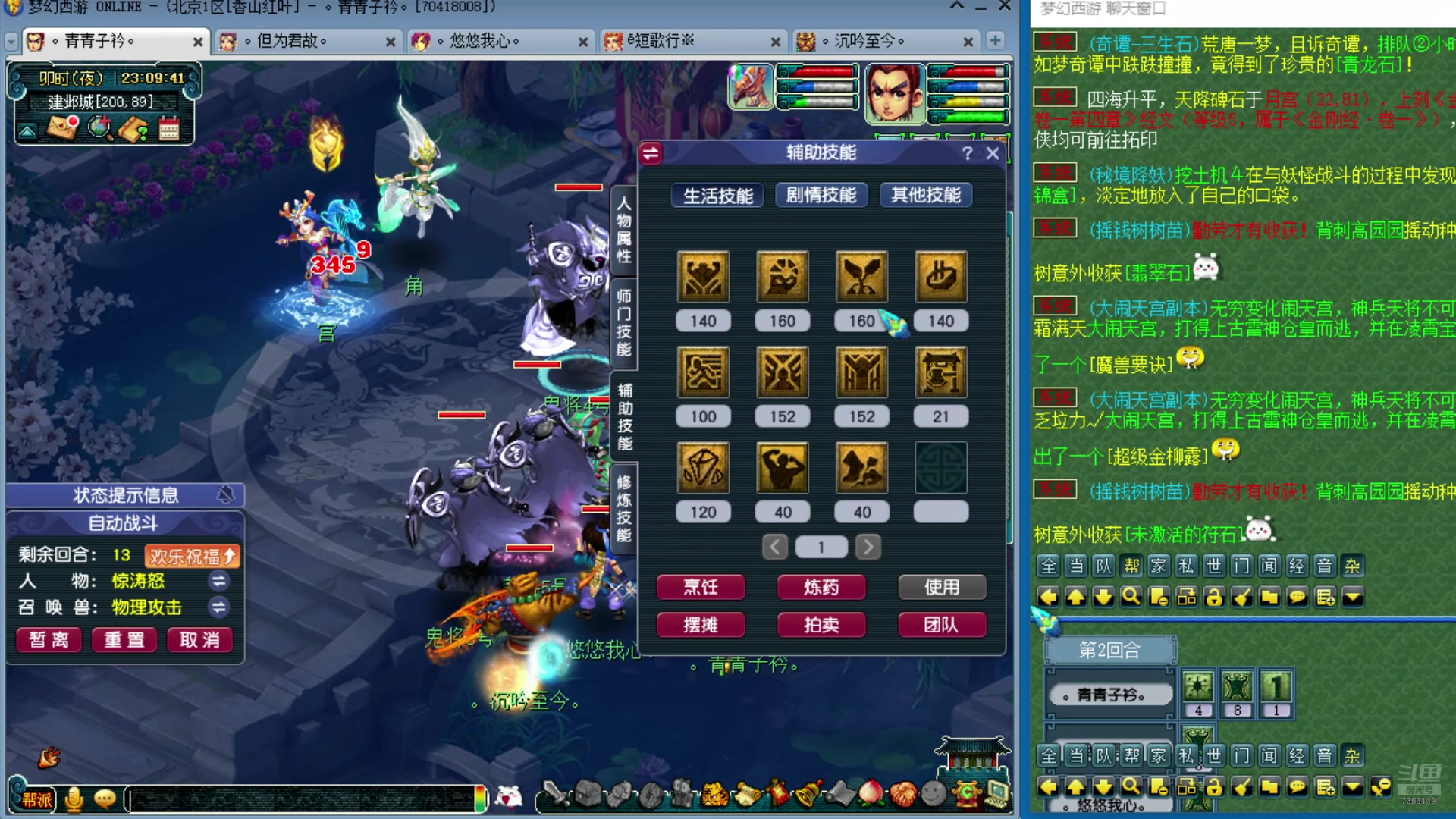 【2024-12-11 22点场】o山星o：零氪到化九，日积月累坚持不懈持之以恒