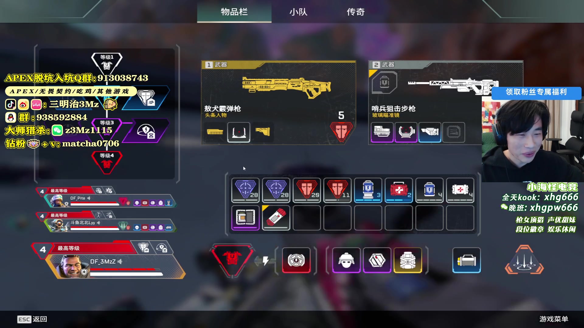 【2024-12-12 20点场】一口三明治3Mz：训练赛 然后排位
