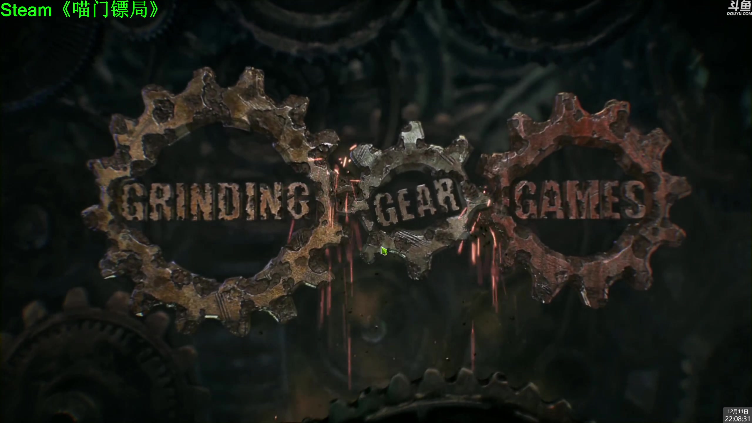 【2024-12-11 21点场】神隐的直播间：神隐：流放之路2