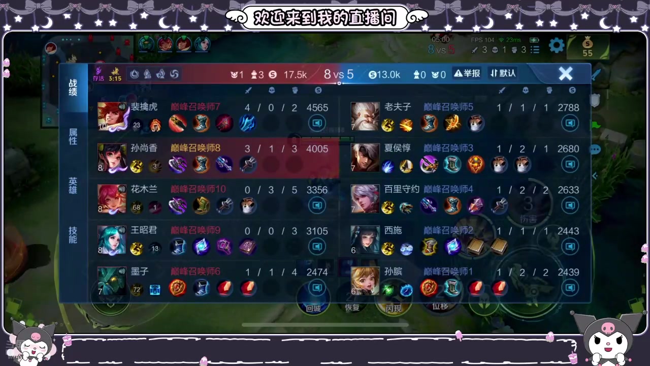 【2024-12-10 19点场】竹god：小小ad练习生 9441161