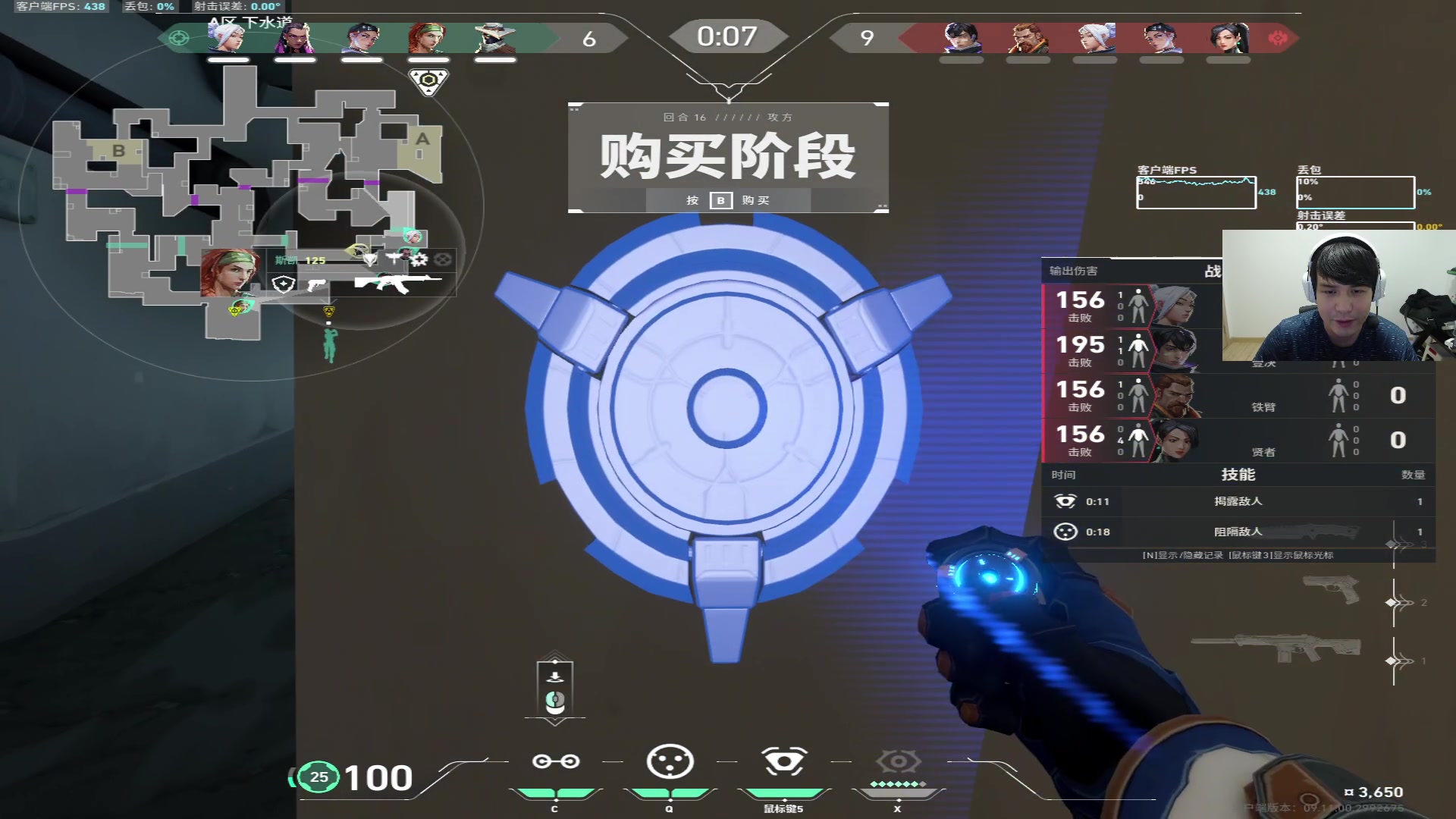 【2024-12-12 22点场】CSGO解说伟伟：GENG VS SEN BO3