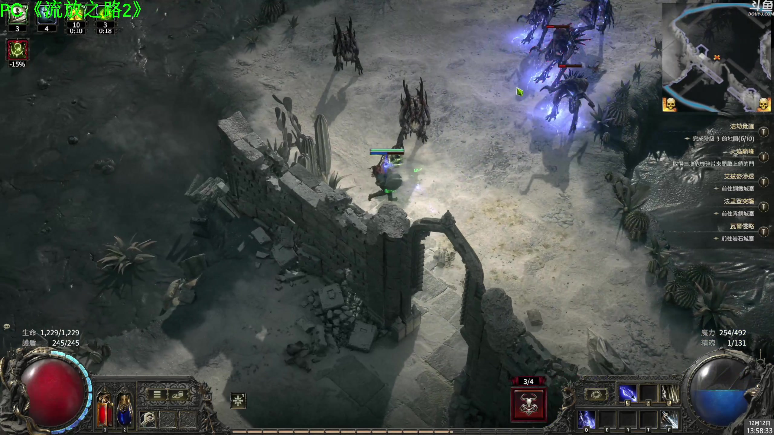 【2024-12-12 13点场】神隐的直播间：神隐：流放之路2