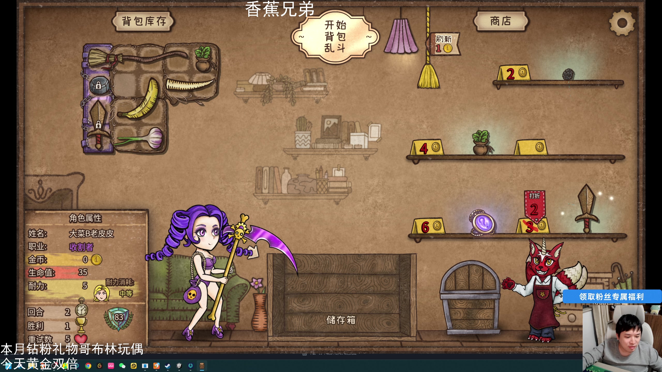 【2024-12-12 20点场】老皮历险记：单机天尊！独游王者！