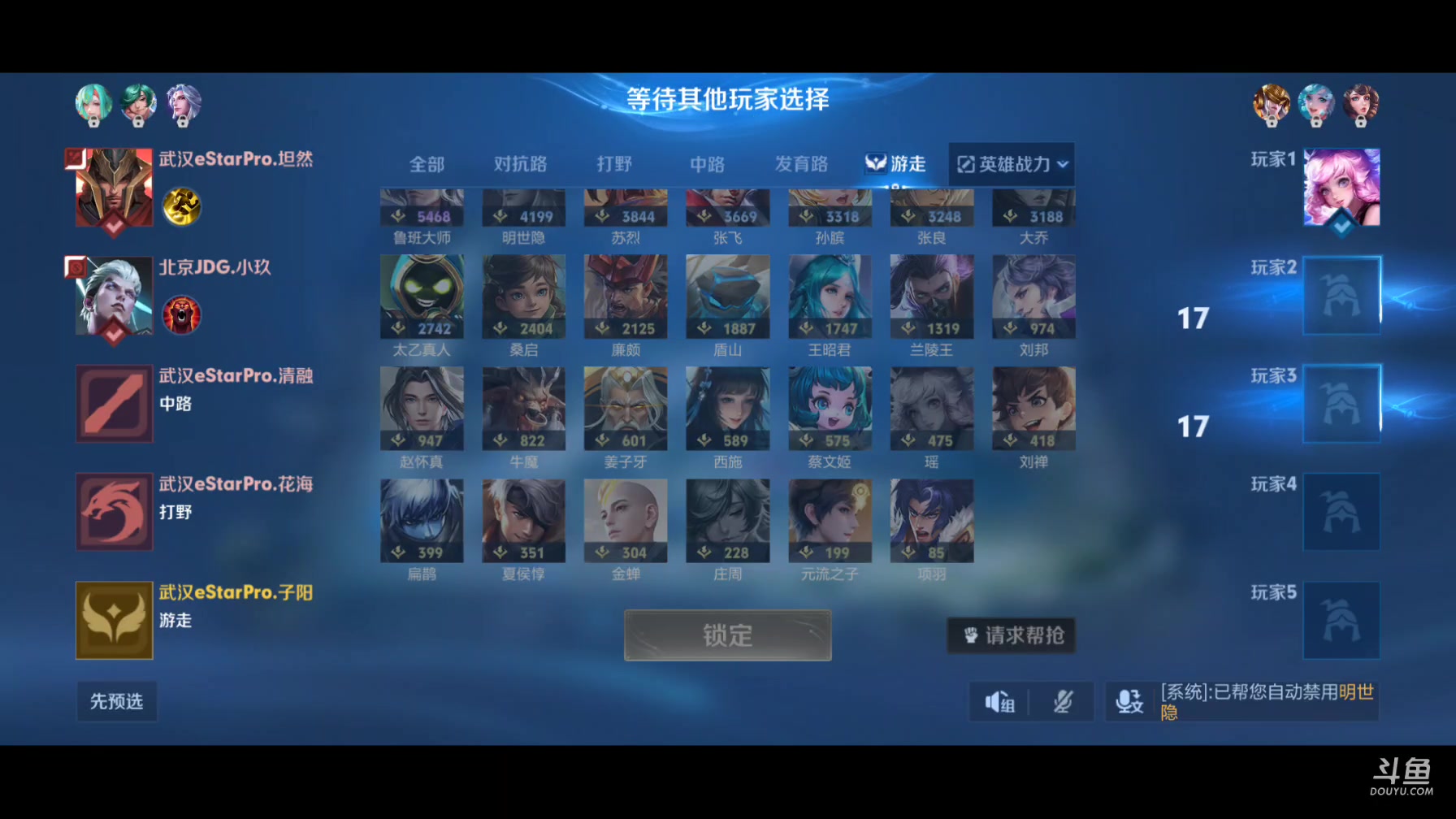 【2024-12-11 23点场】eStarPro子阳：看比赛学习 410801