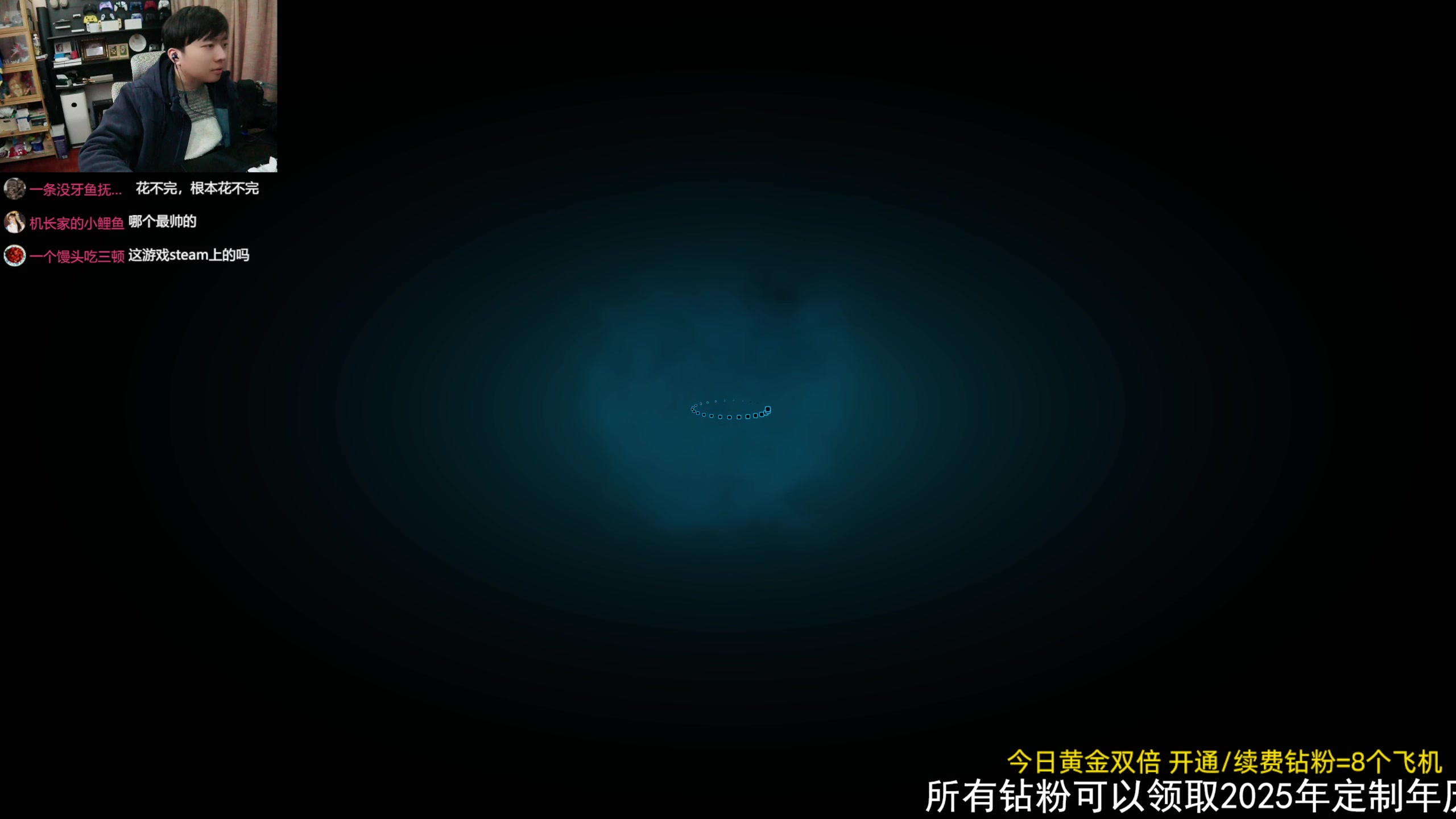 【2024-12-12 00点场】机长YG：【机长】恐怖游戏刺激18点直播！