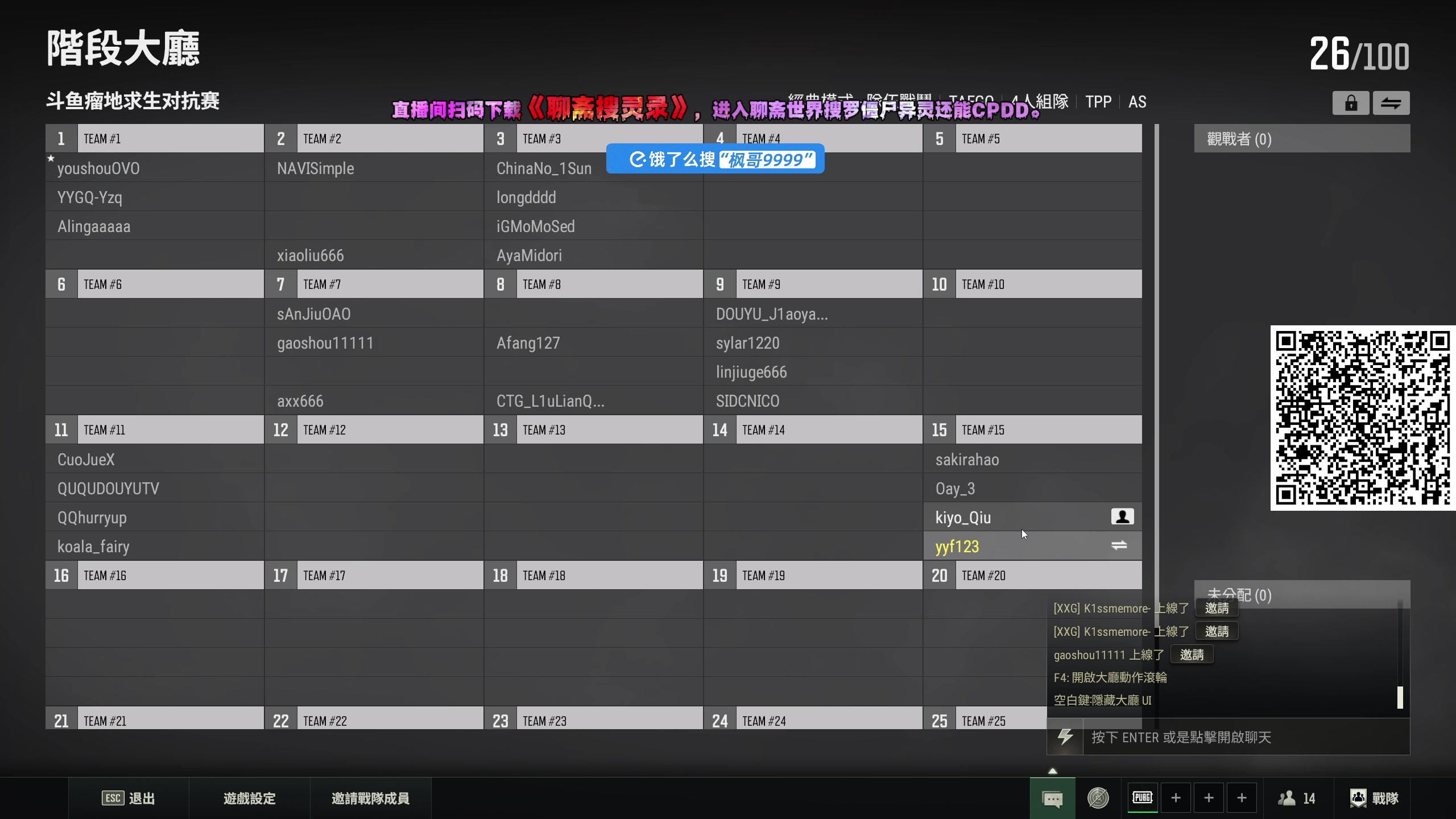【2024-12-11 22点场】yyfyyf：陪伴每一天!