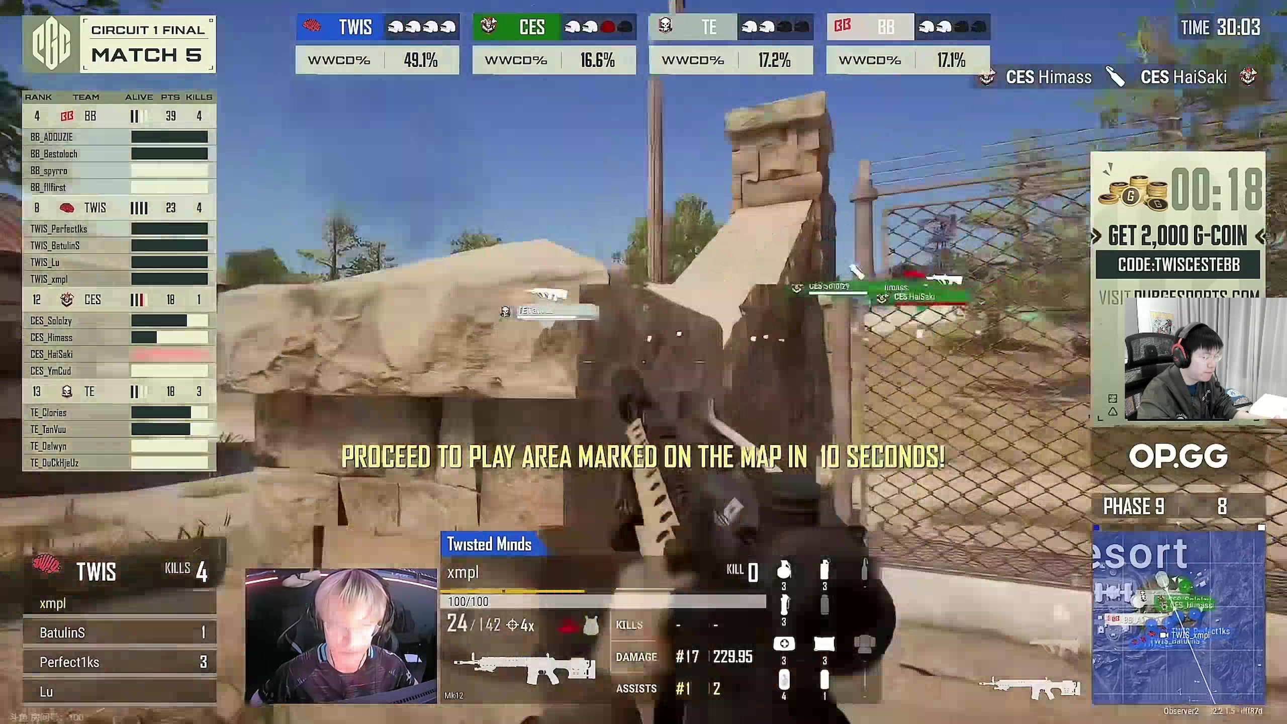 【2024-12-11 22点场】17shou丷：pubg之终局之战！