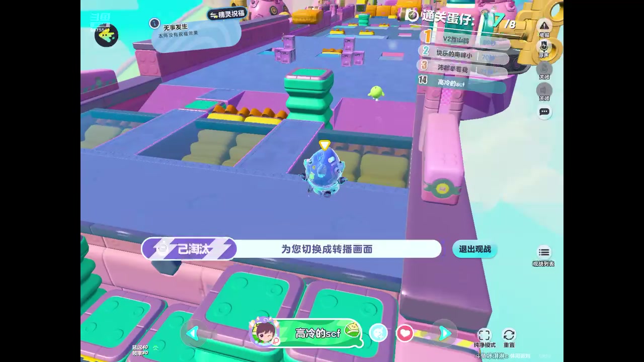 【2024-12-09 13点场】晴天冰淇淋c：我就是神仙颜值担当