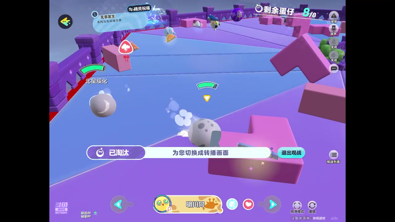 【2024-12-05 19点场】晴天冰淇淋c：我就是神仙颜值担当