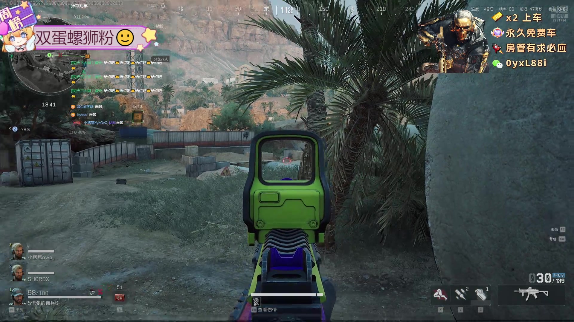 【2024-12-11 23点场】天下大同丨晴天：晴天：有车位可上号