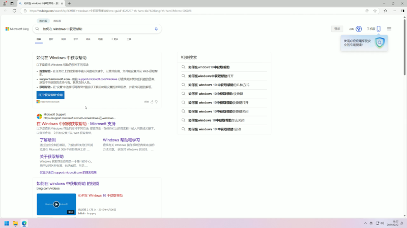 【2024-12-12 完整版】东北大鹌鹑：东北大鹌鹑 相声艺术家 ！