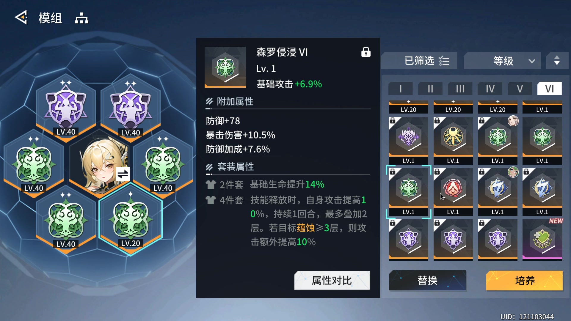 【2024-12-11 完整版】黑霄Cloud：二游+PS4随便玩玩