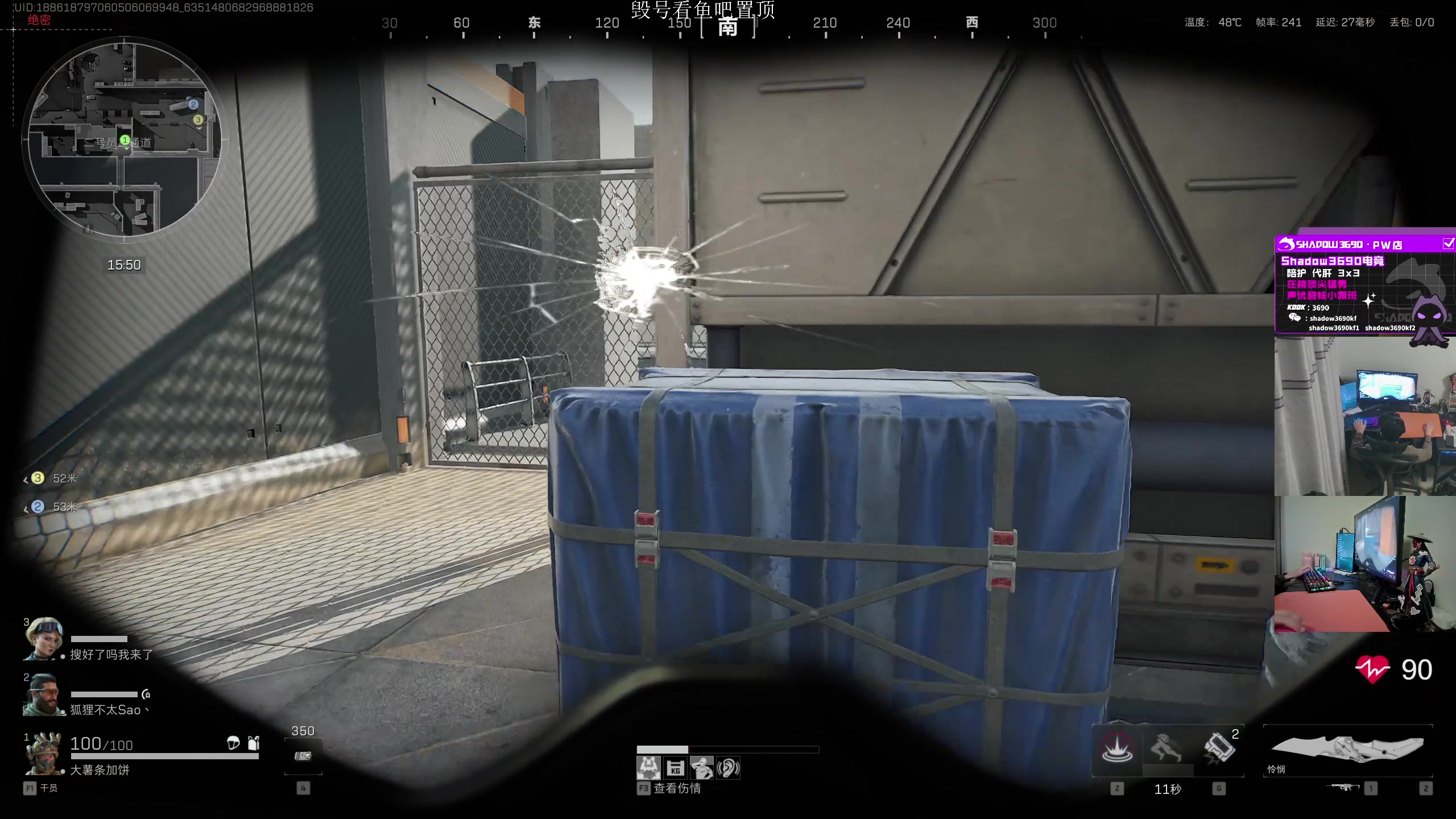 【2024-12-11 22点场】陈浩南丶ABS：我做先锋，开始猛攻