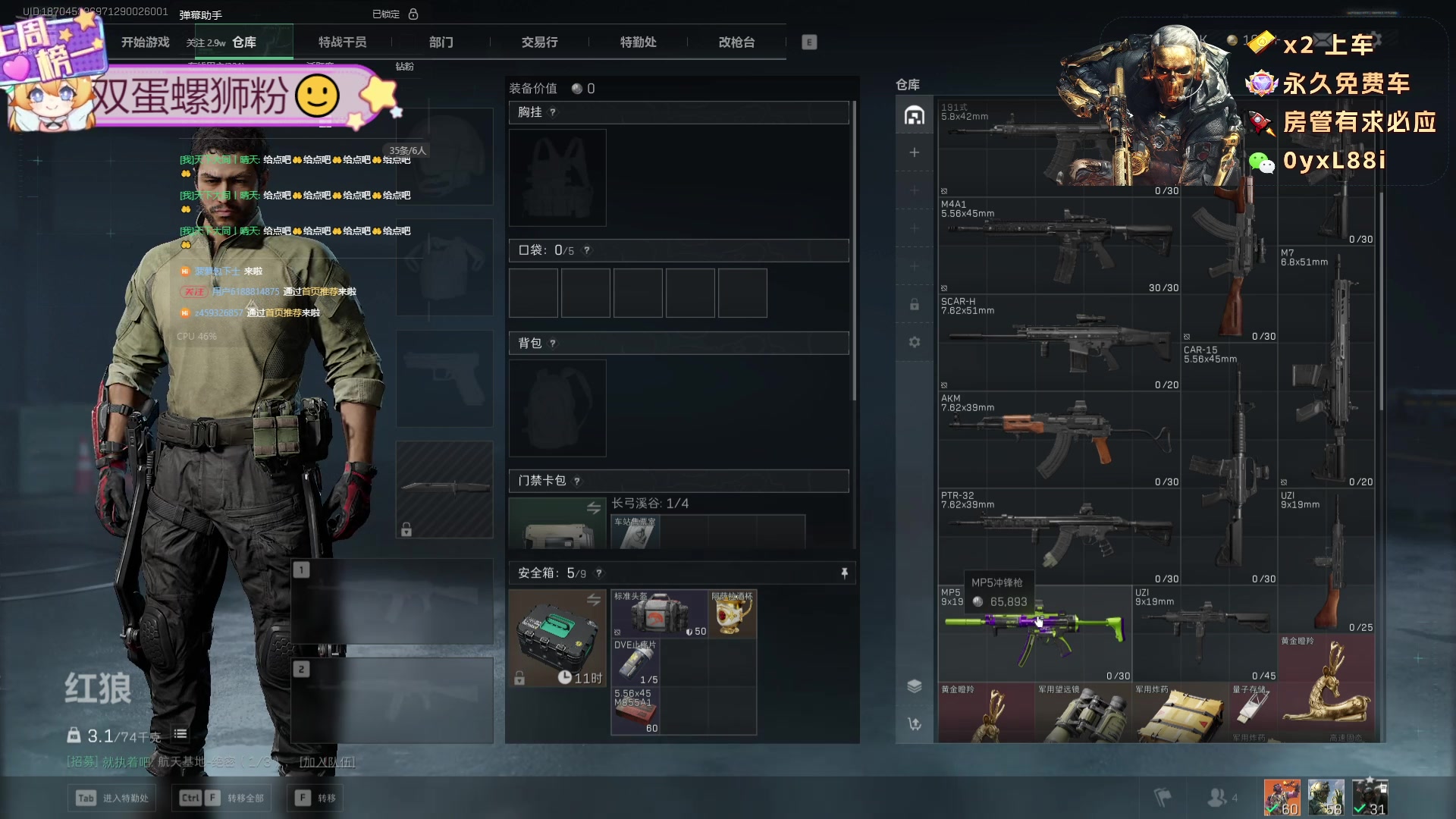 【2024-12-11 21点场】天下大同丨晴天：晴天：有车位可上号