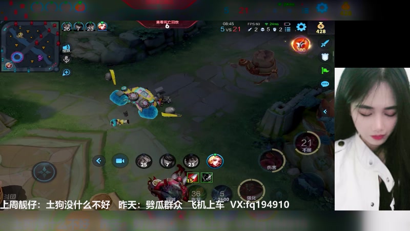 【2024-12-12 22点场】番茄1949丶：带粉（影）每把+2星