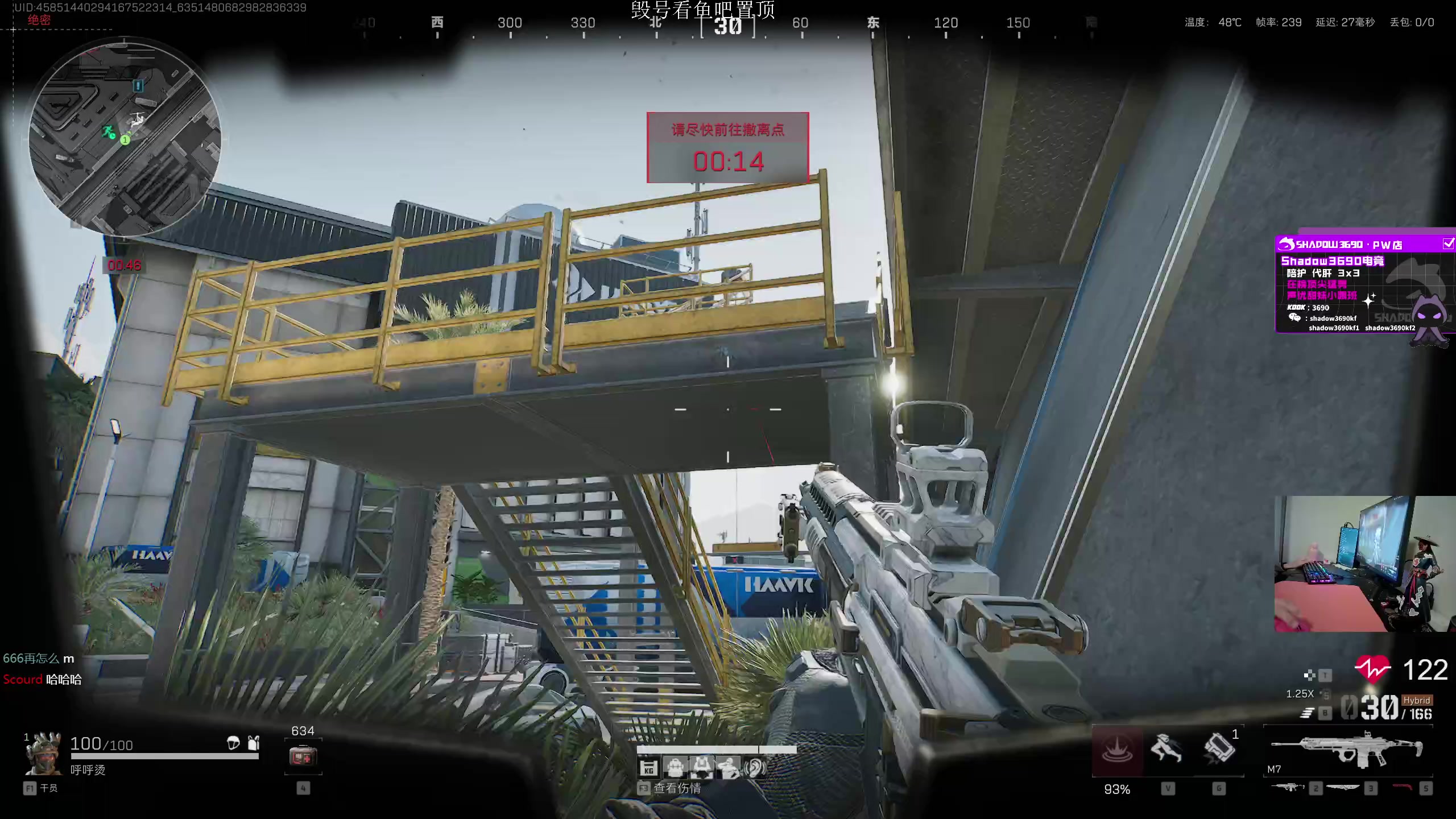 【2024-12-11 01点场】陈浩南丶ABS：我做先锋，开始猛攻