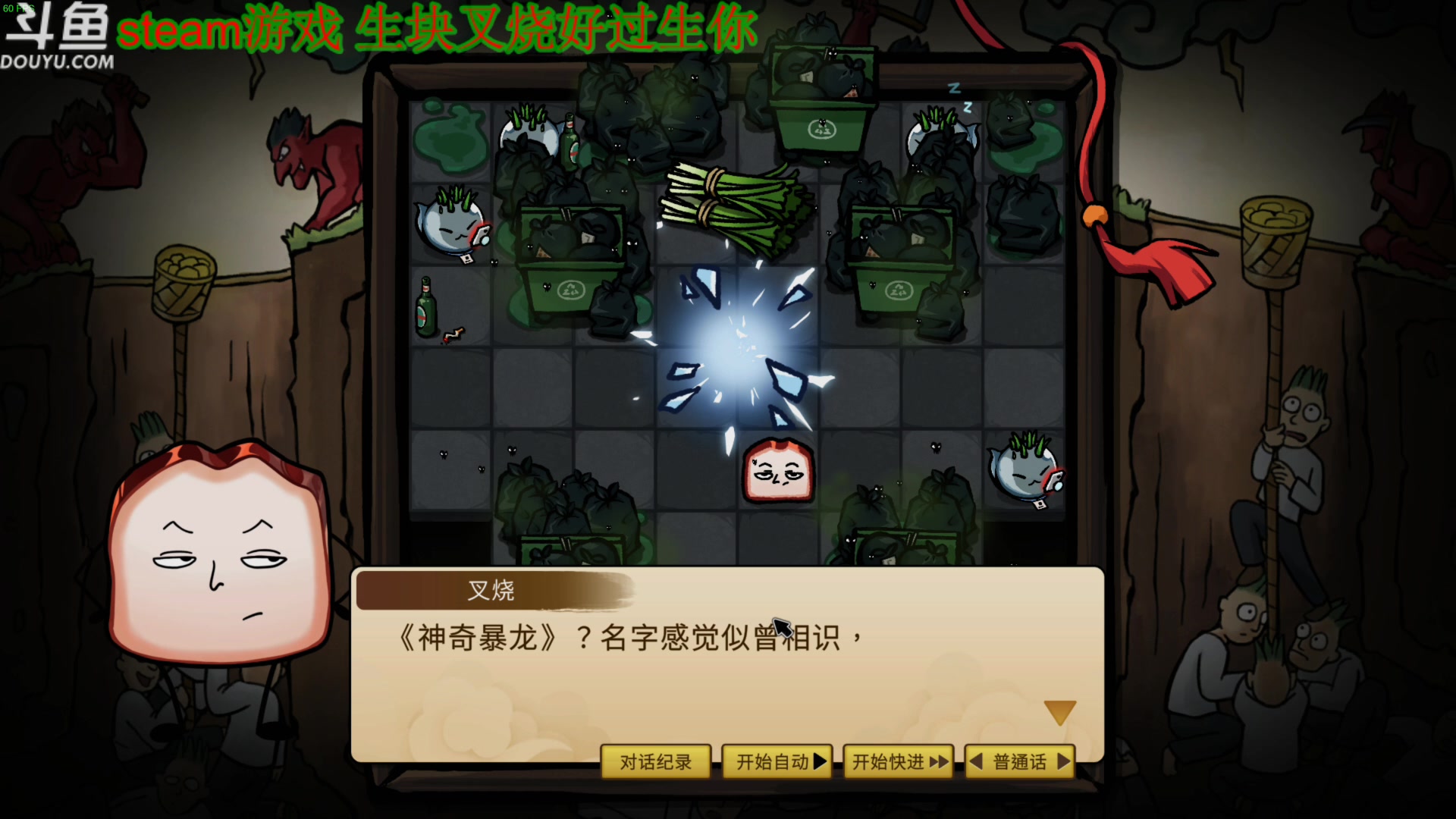 【2024-12-12 11点场】its宁玉今秋：生块叉烧好过生你  发售啦~~