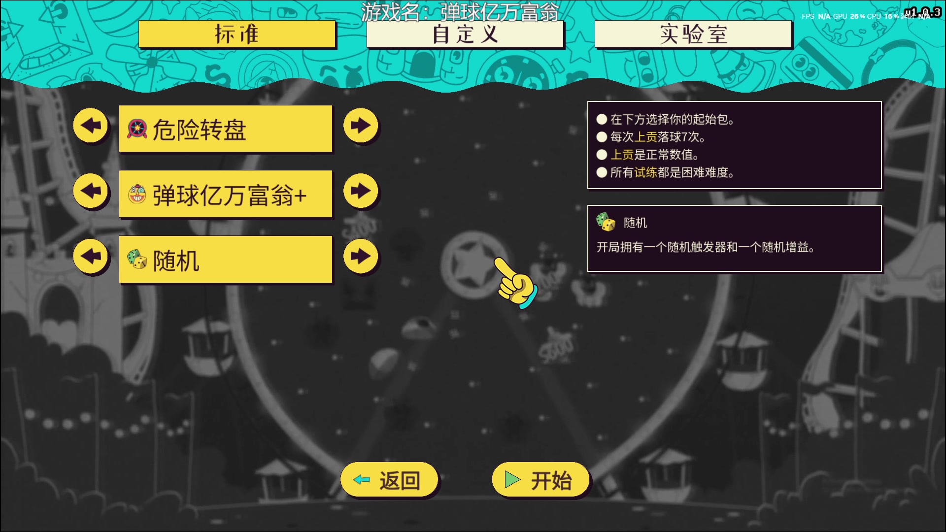 【2024-12-11 22点场】徐不鸽：✌进来爽✌