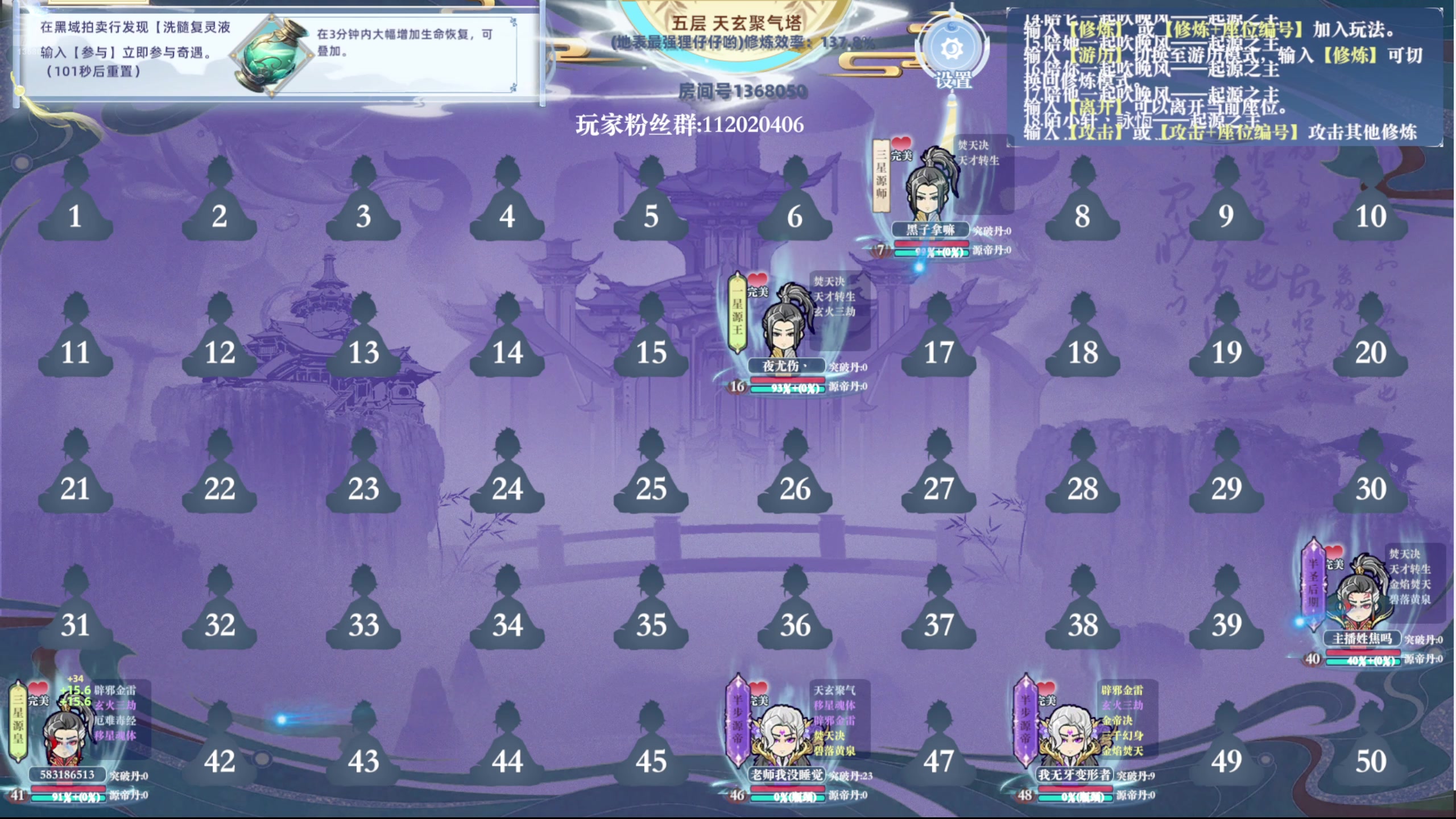 【2024-12-11 22点场】地表最强狸仔仔哟：【黄金双倍】配音晚点来捏~