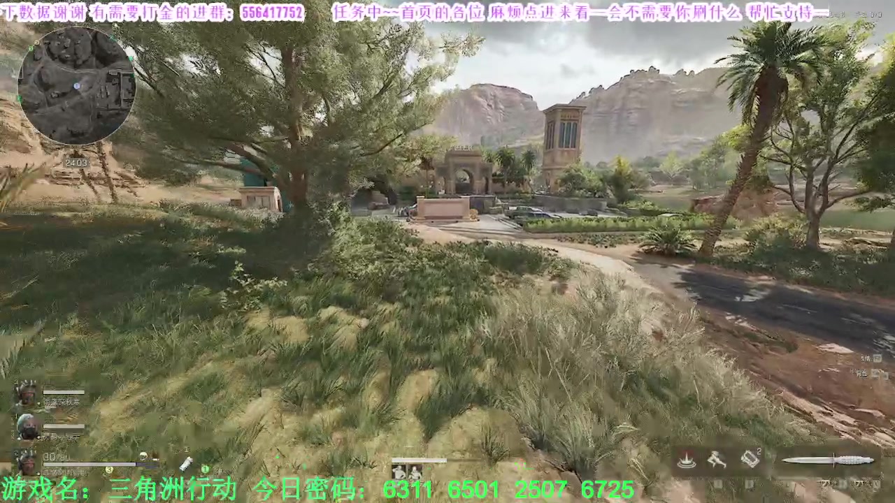 【2024-12-12 10点场】MIN锅锅：斗鱼赛依德