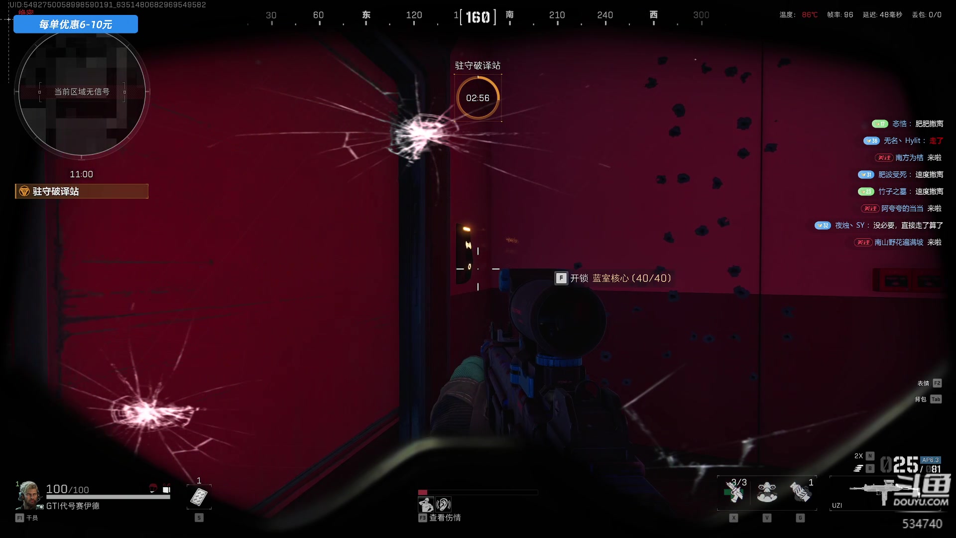 【2024-12-11 21点场】丨马老六丨：【六神】游戏室