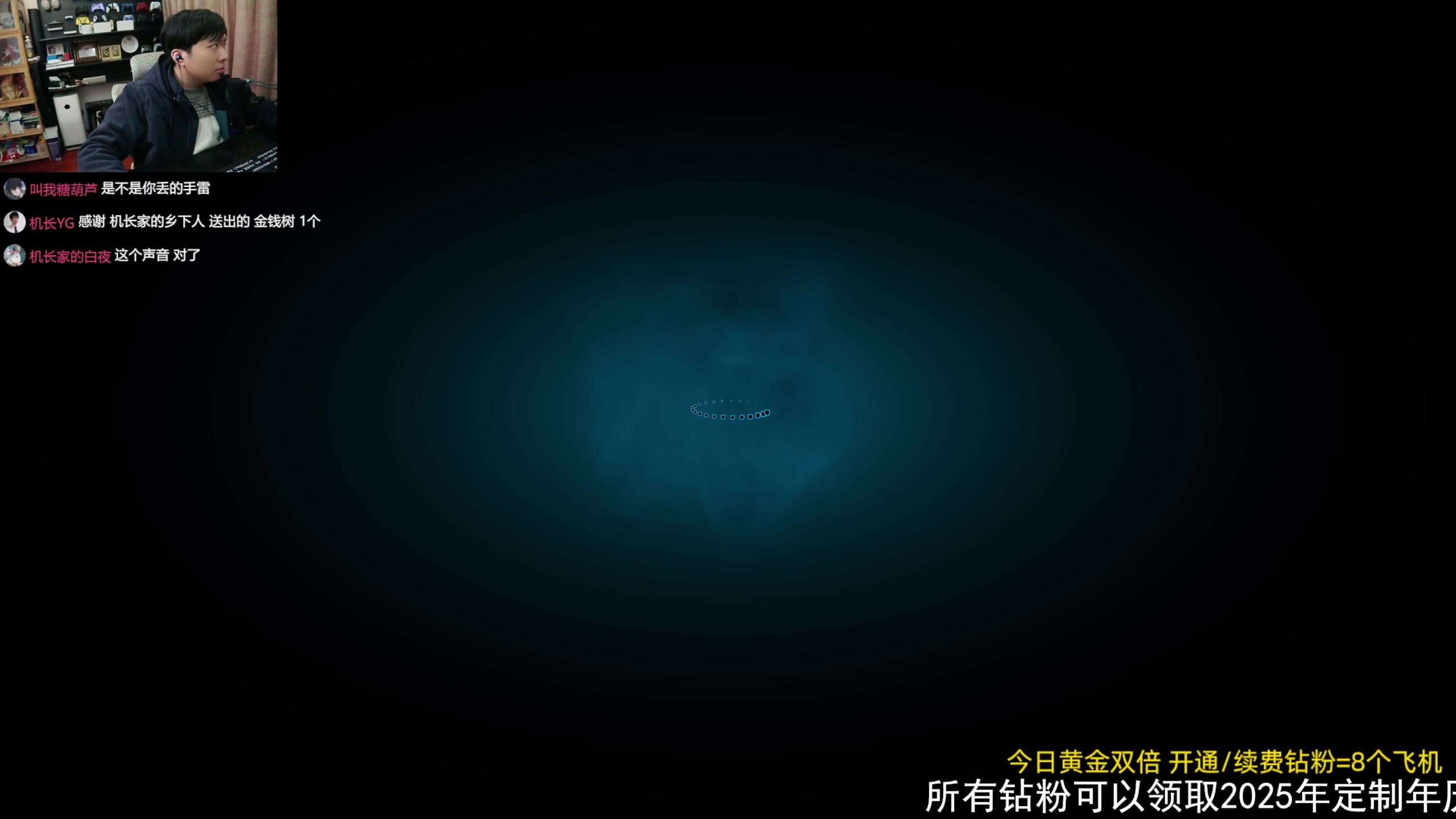 【2024-12-11 22点场】机长YG：【机长】恐怖游戏刺激直播中！！