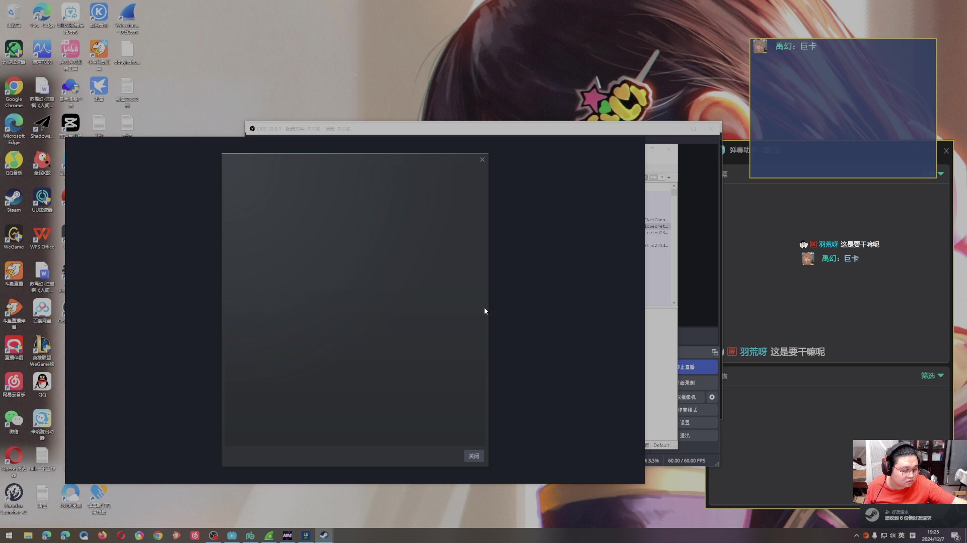 【2024-12-07 19点场】禹幻：FC25经理模式传奇球员档，神级青训