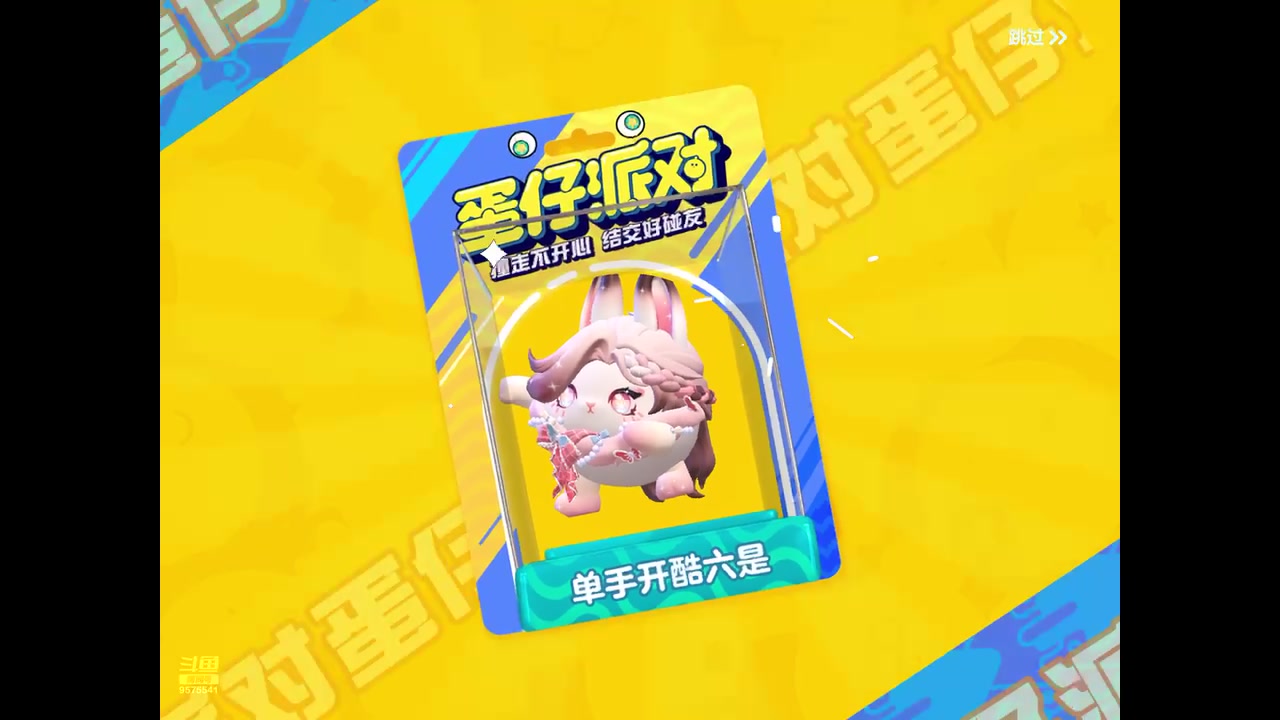 【2024-12-05 21点场】晴天冰淇淋c：我就是神仙颜值担当