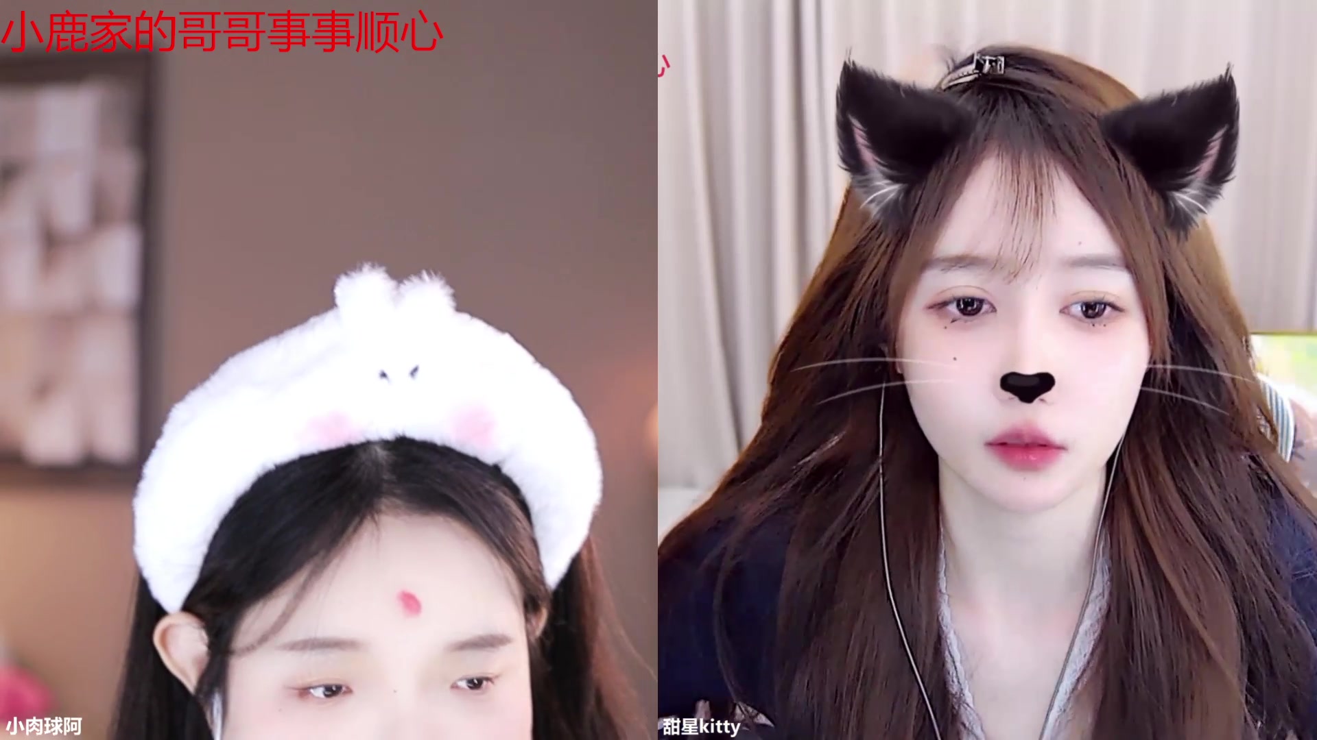 【2024-12-12 17点场】小肉球阿：爱笑的女孩运气不会差~ 1212