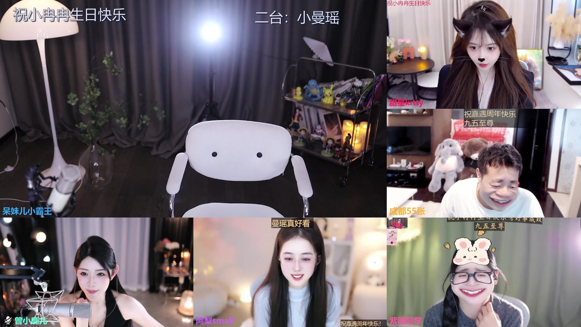 【2024-12-12 14点场】呆妹儿小霸王：【黄金3倍】祝小冉冉生日快乐